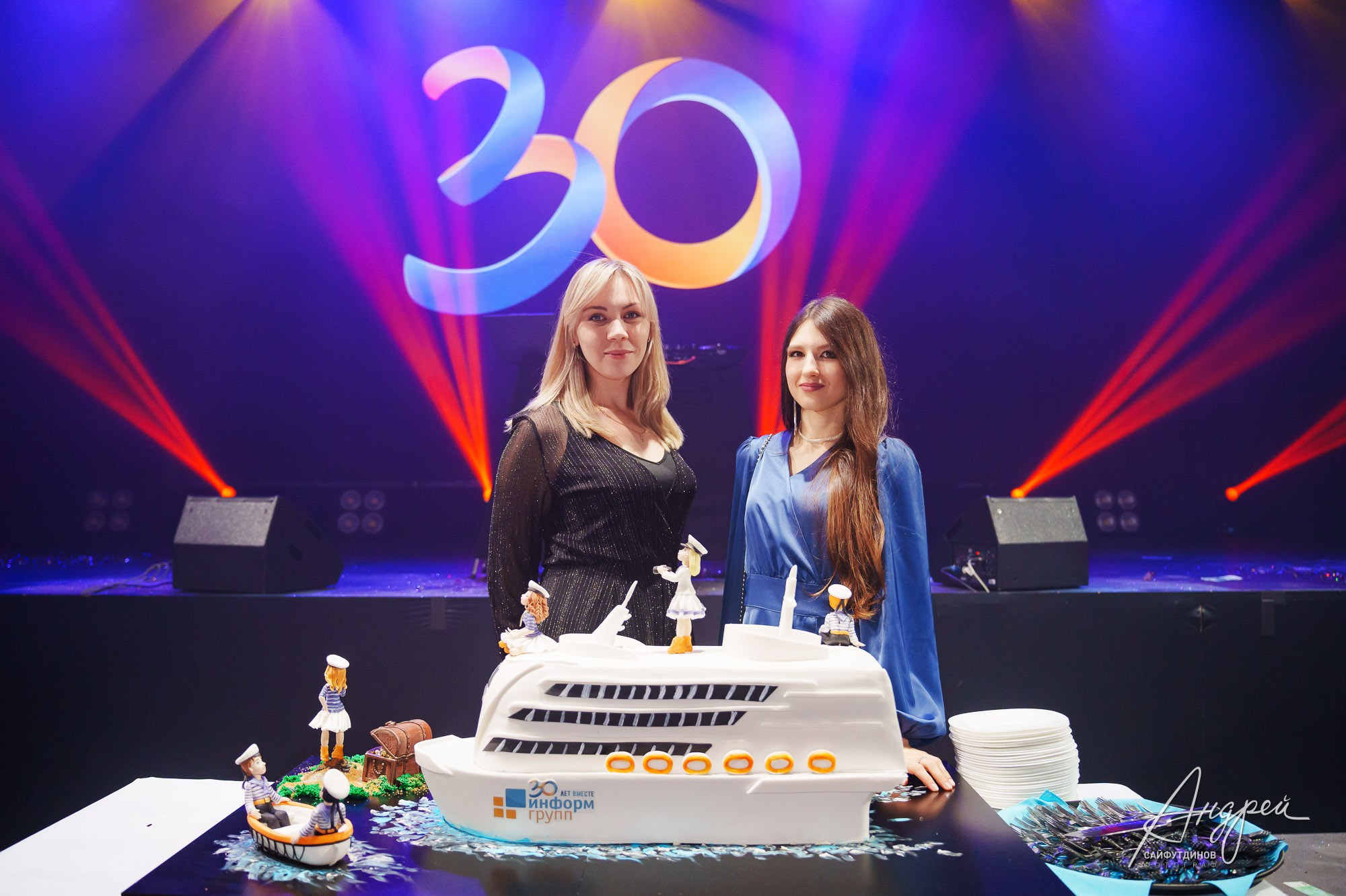Фоторепортаж корпоратива. Информ групп 30 лет. Свадебный и семейный фотограф в Ростове-на-Дону. Андрей Сайфутдинов