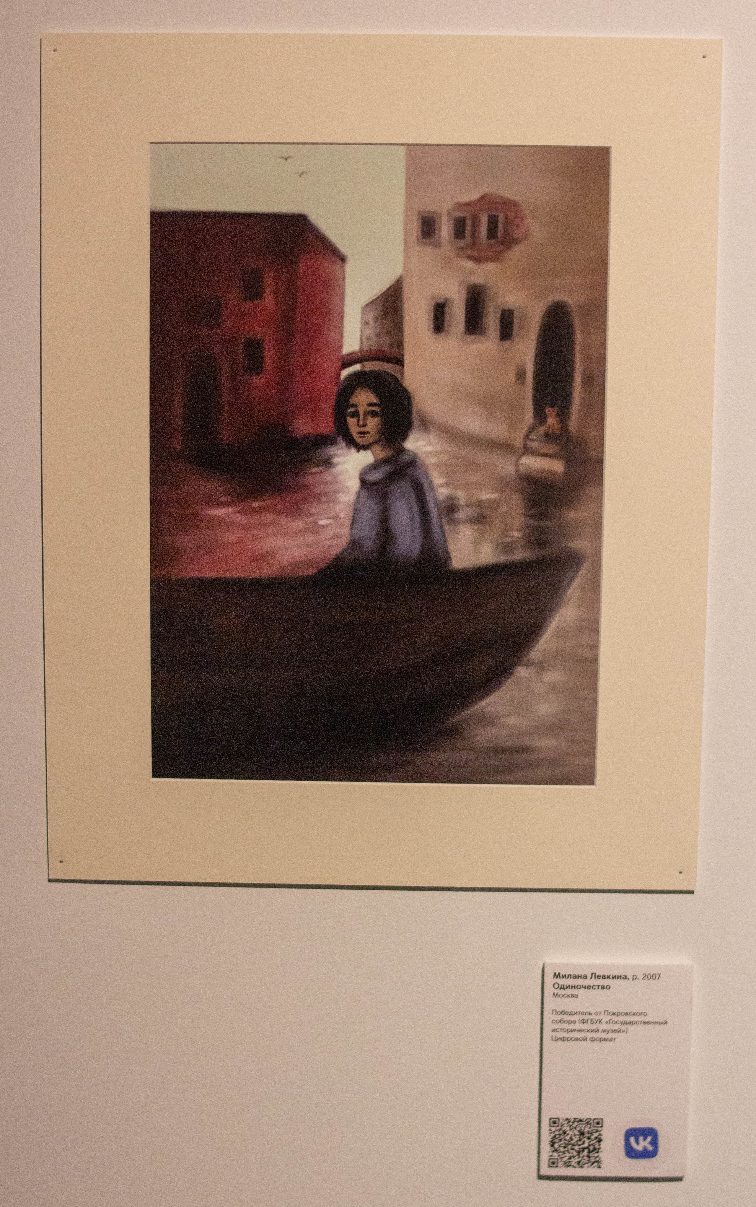 Репортаж с выставки «Я и город» в Музее Москвы