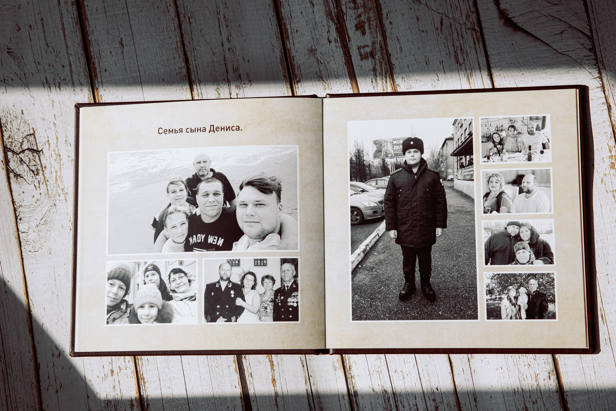 Родовая фотокнига. Семейный и детский фотограф в Москве Тихонова Ксения