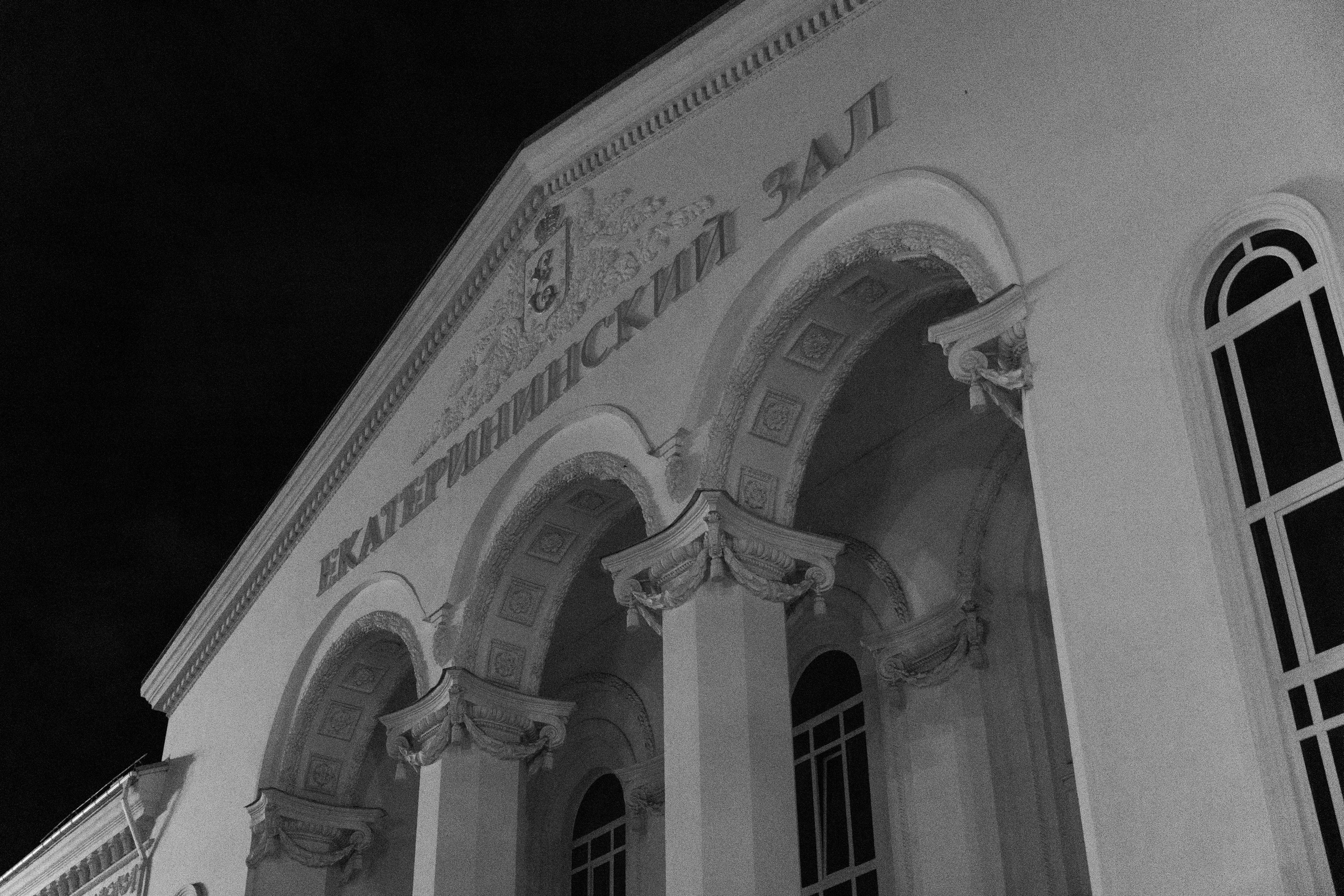 Соня и Костя. Свадебный и репортажный фотограф Новороссийск Краснодар Сочи Крым Данила Данилов