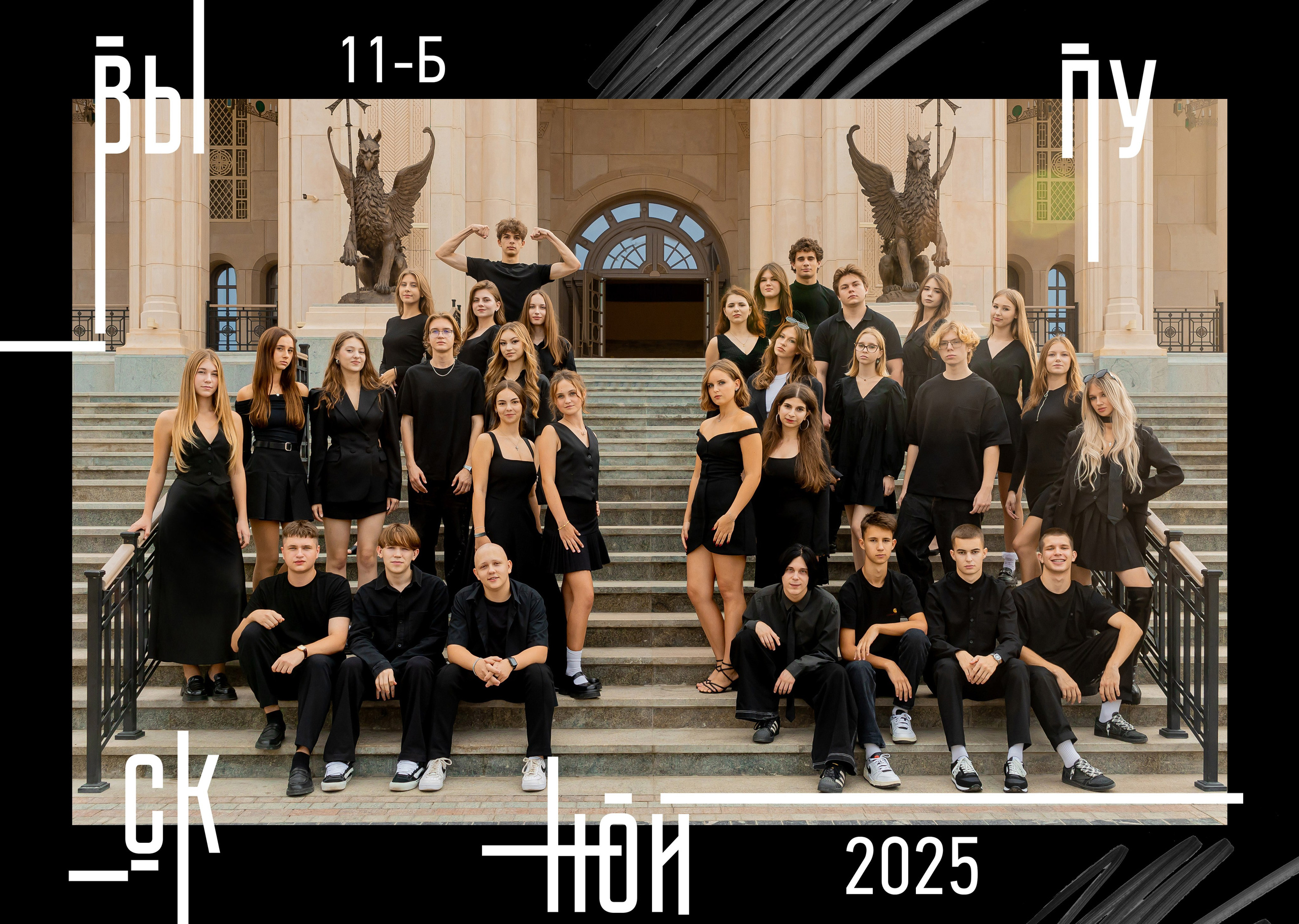 Выпускной альбом для 9 и 11 класса «Чёрный модерн». Выпускные альбомы в Крыму, Севастополе и Симферополе