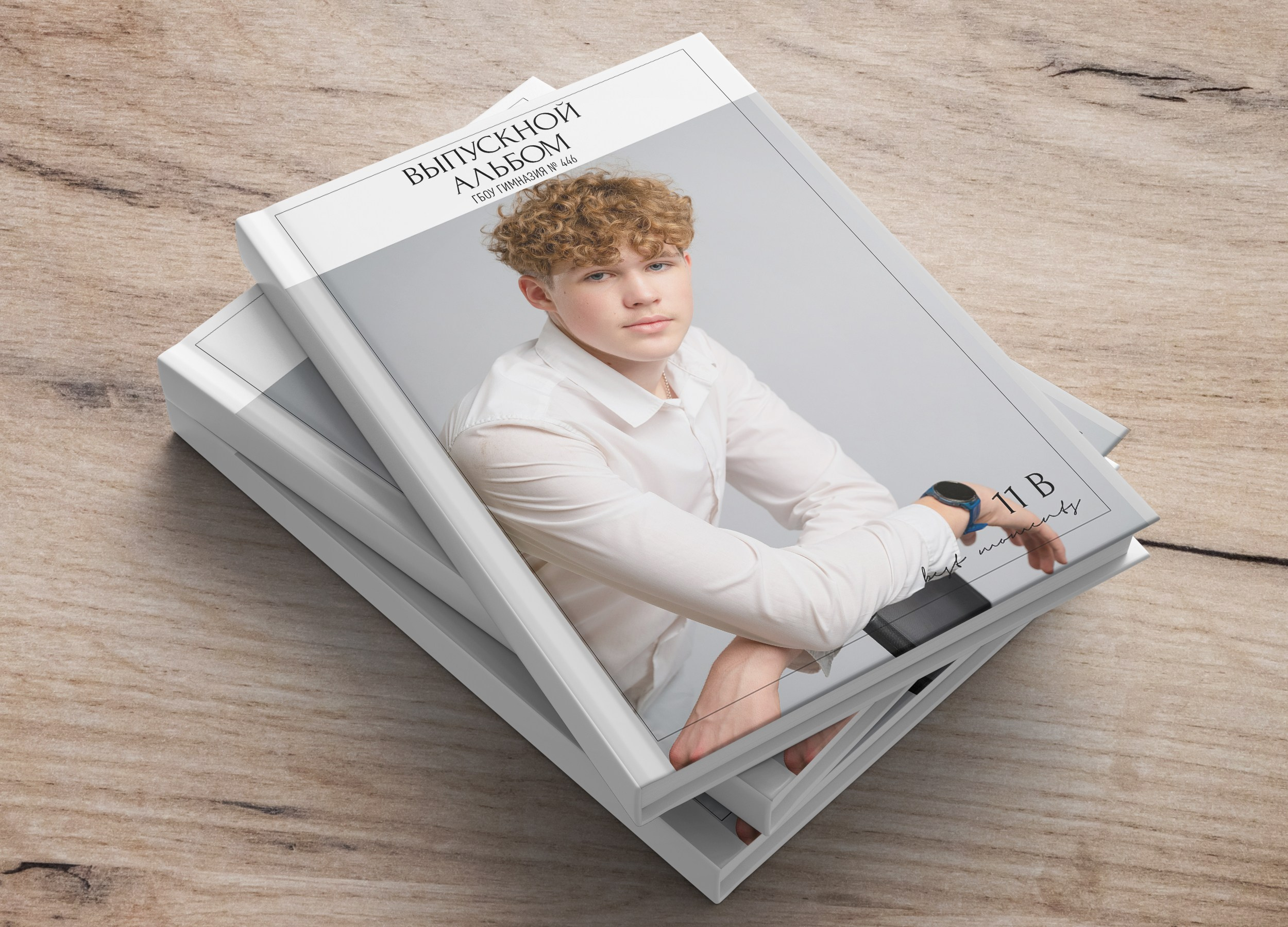 Выпускной школьный альбом для старших классов. Выпускные альбомы для школы и детского сада в СПб и ЛО