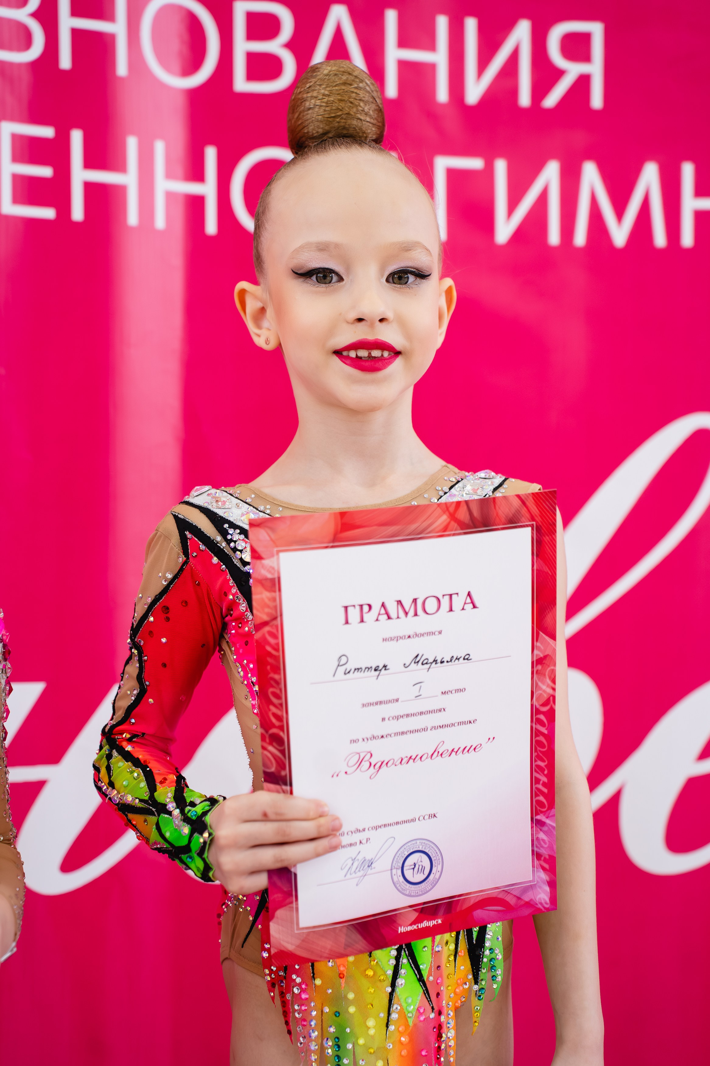 Вдохновение. Воробьева Ксения — Спортивный и танцевальный фотограф Новосибирск