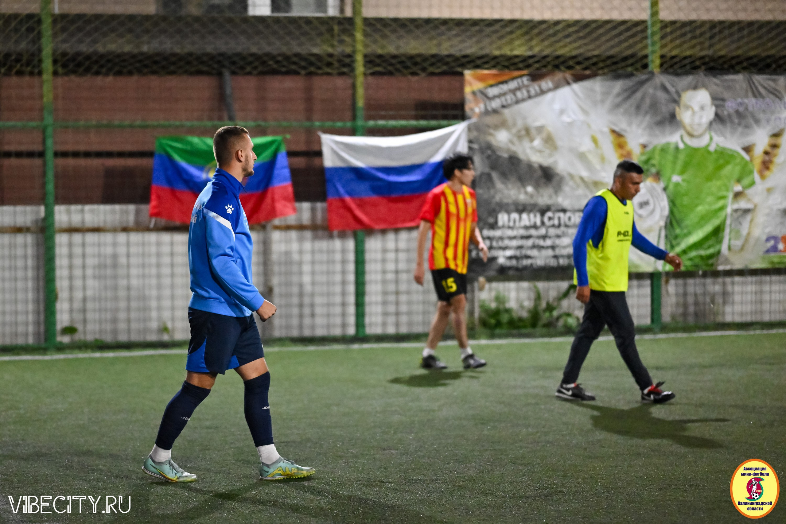 КУБОК ДРУЖБЫ. VIBECITY.RU Вайб Сити Ру Фоторепортажи Фотоотчеты Калининград