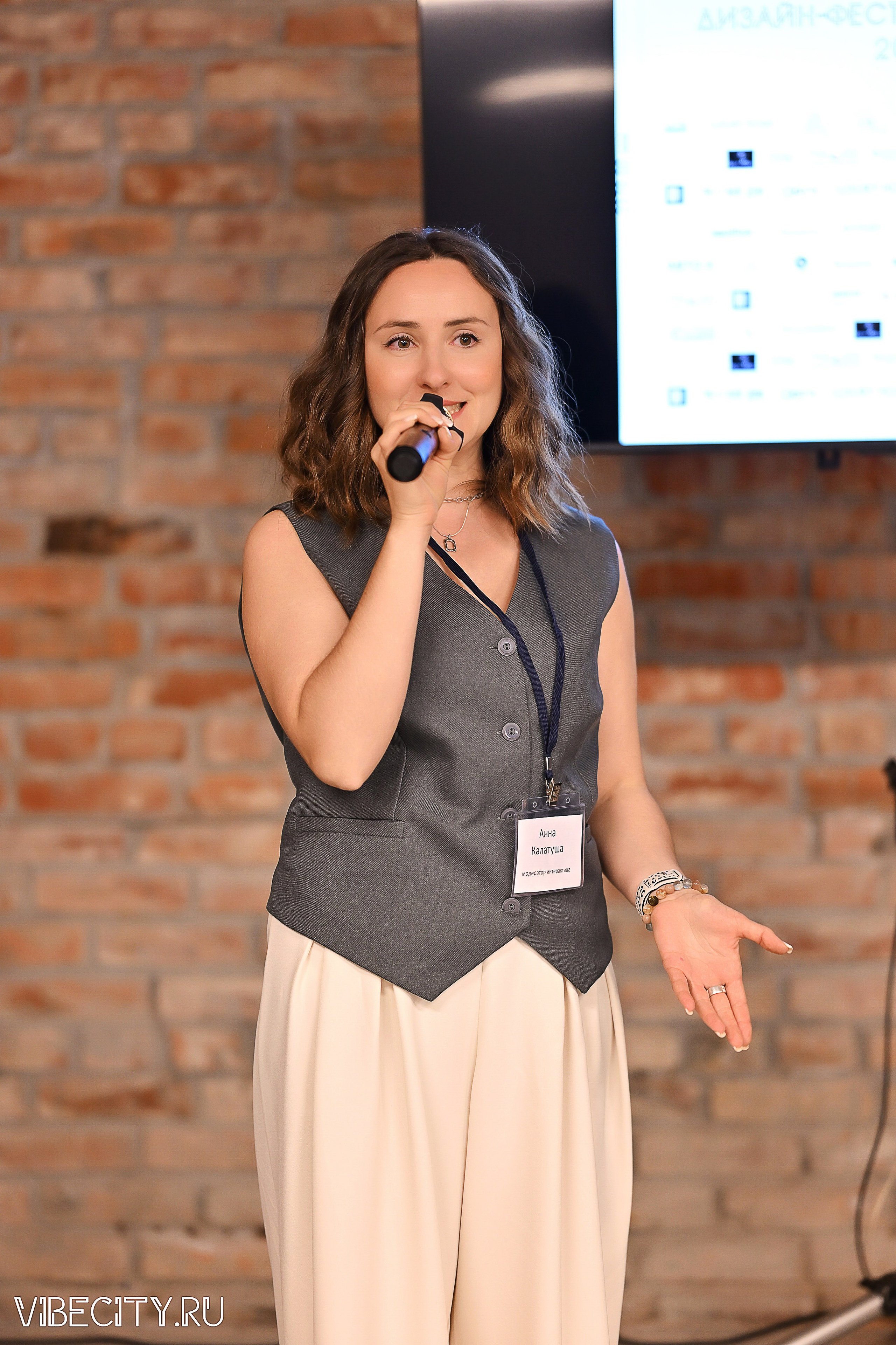 ДИЗАЙН-ФЕСТ КОНФЕРЕНЦИЯ. VIBECITY.RU Вайб Сити Ру Фоторепортажи Фотоотчеты Калининград