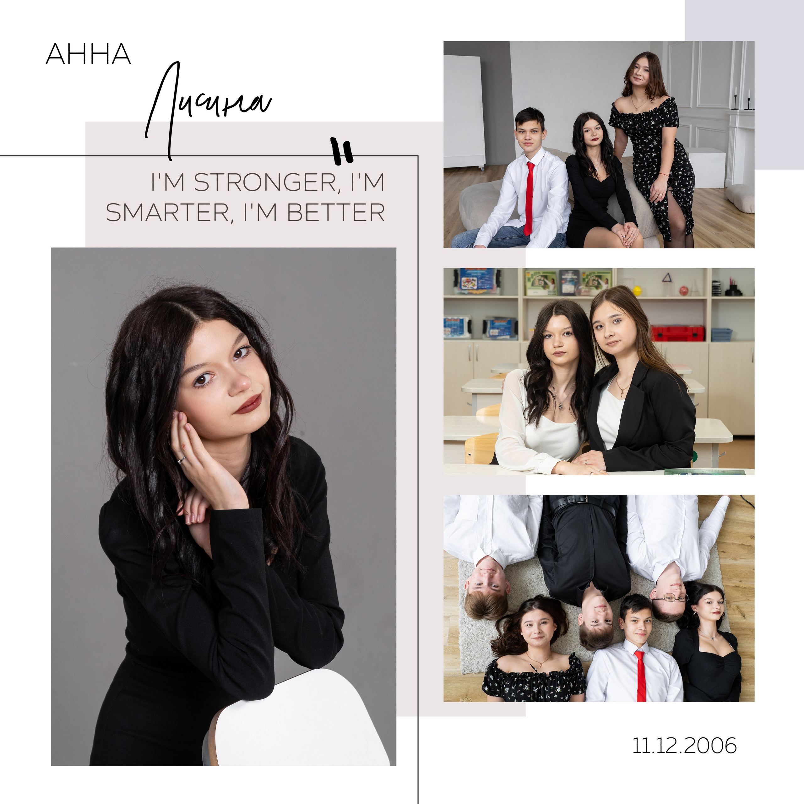 Шик (квадрат), 3700р. Фотограф Олеся Курсанова