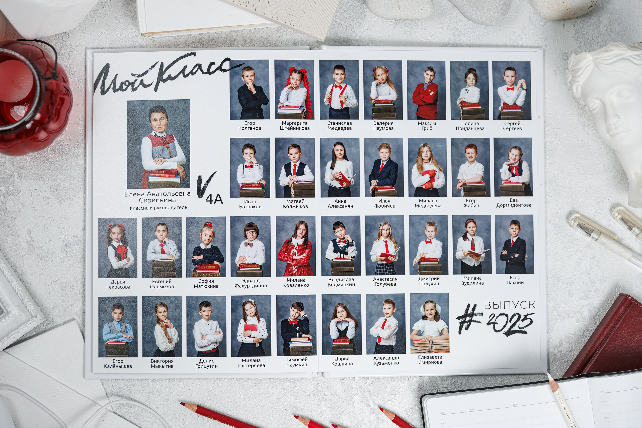 Выпускные альбомы 4 класс. Семейный и детский фотограф Комина Елена, Власиха, Одинцово