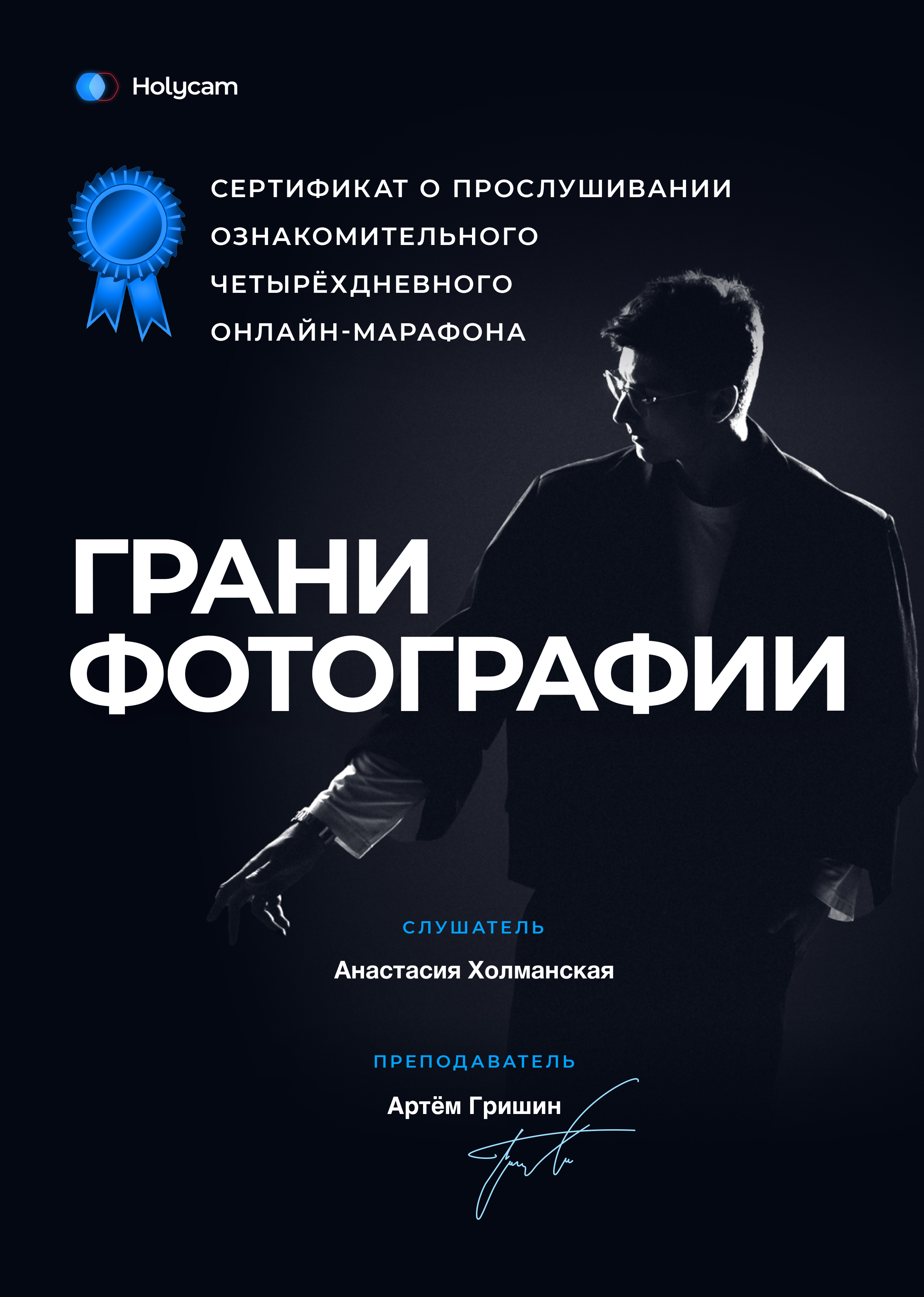 Фотограф новорожденных в Москве и области Анастасия Холманская