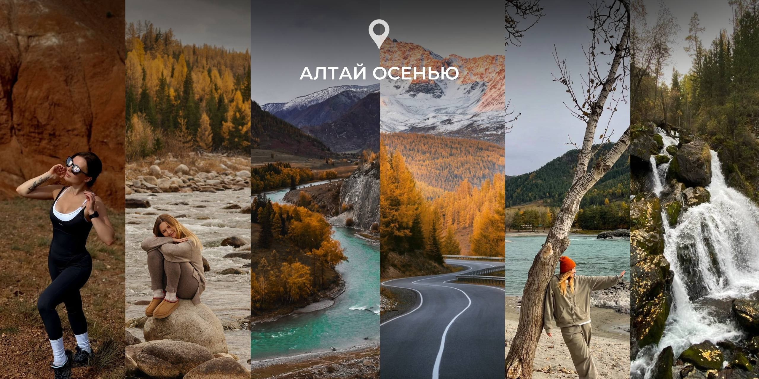 Rest Place — Авторские туры по России с комфортом | Корпоративные и индивидуальные туры | Камчатка, Мурманск, плато Путорана, Алтай, Байкал