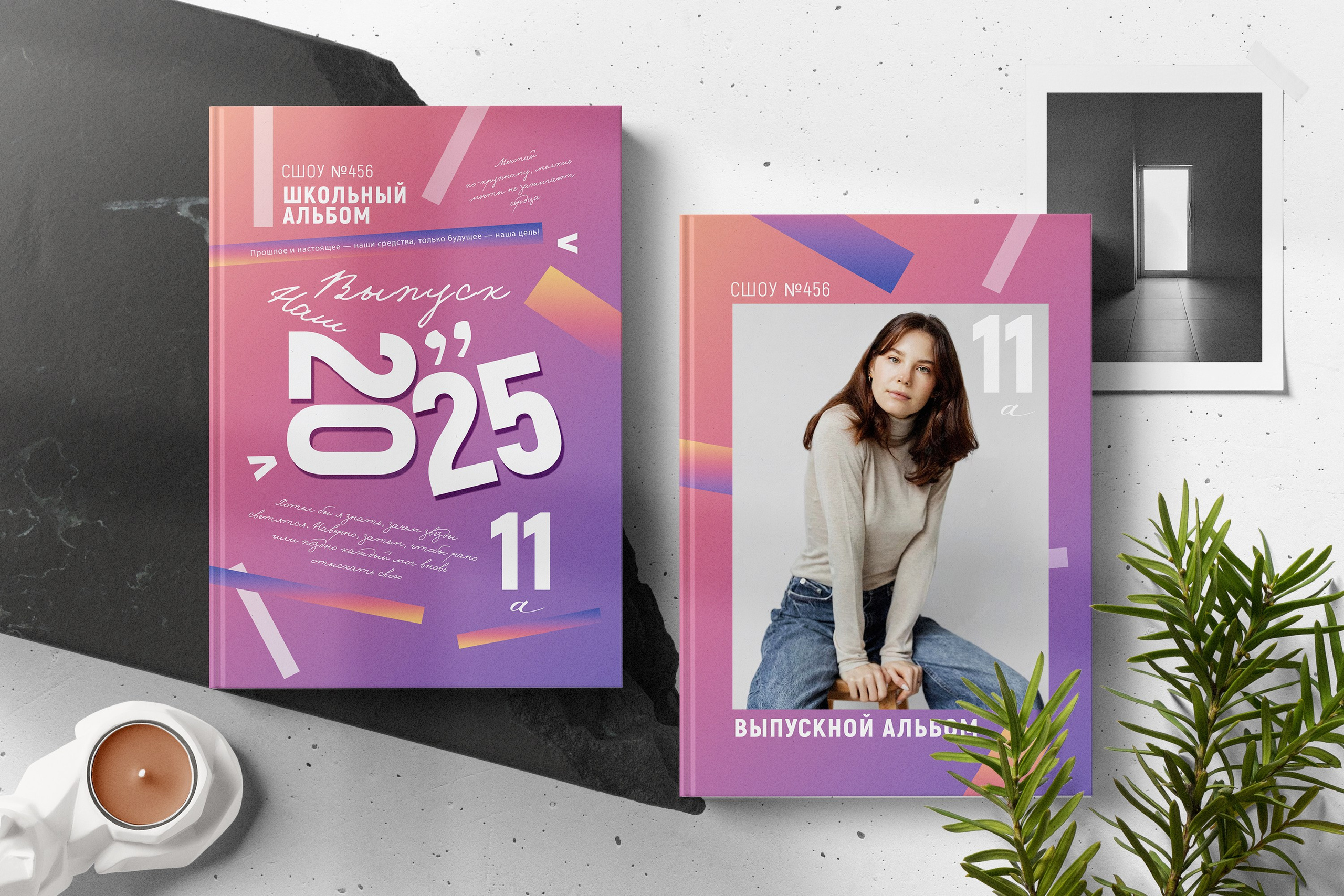 ЦИТАТЫ-2. ТВОЙ АЛЬБОМ / ТВОИ ПРАВИЛА