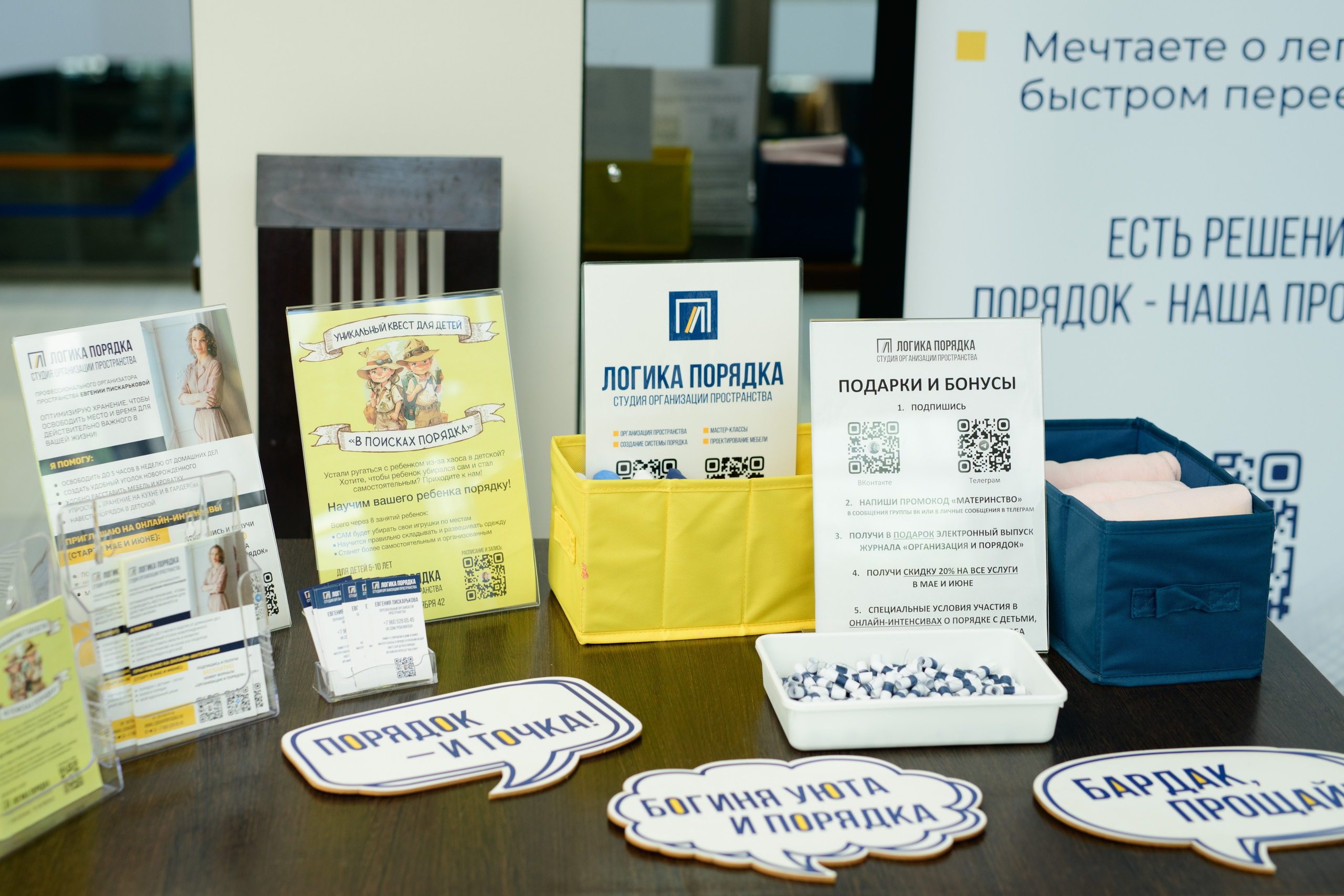 Фотографии для хорошего настроения и светлых воспоминаний. Профессиональный фотограф Елена Красилина г.Ярославль, г. Рыбинск