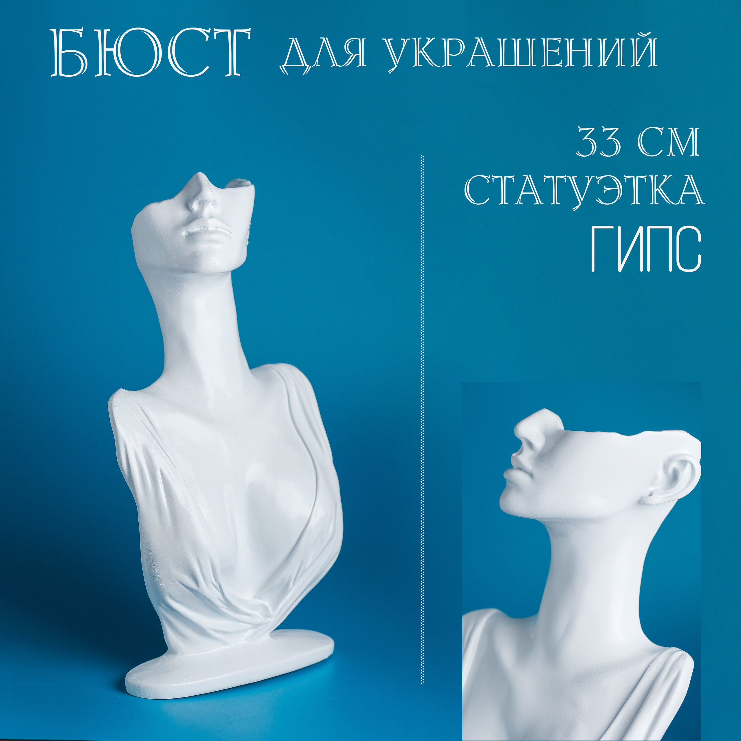 Реквизит и Оборудование