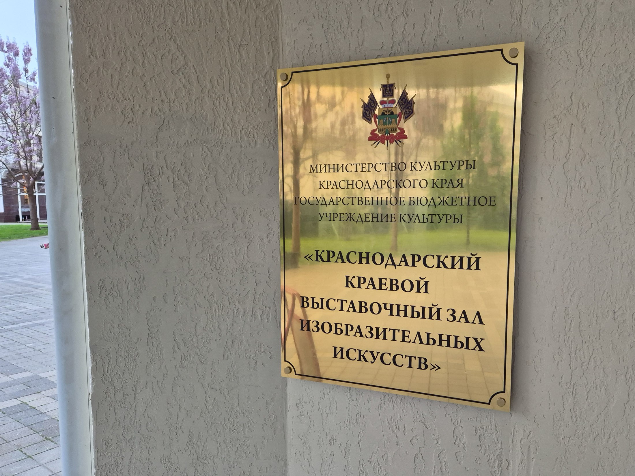 «Родные места» Краснодарский краевой выставочный зал. Фотограф в Москве Татьяна Макотра