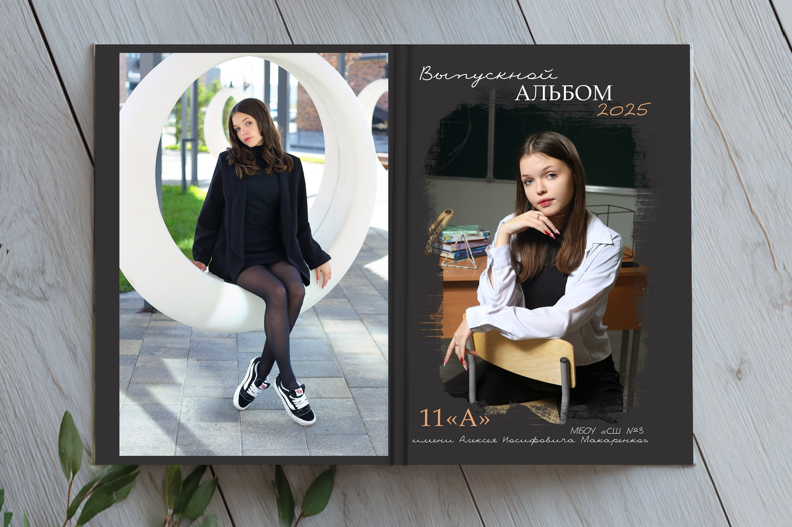 Выпускные альбомы. Фотограф Усольцева Маргарита