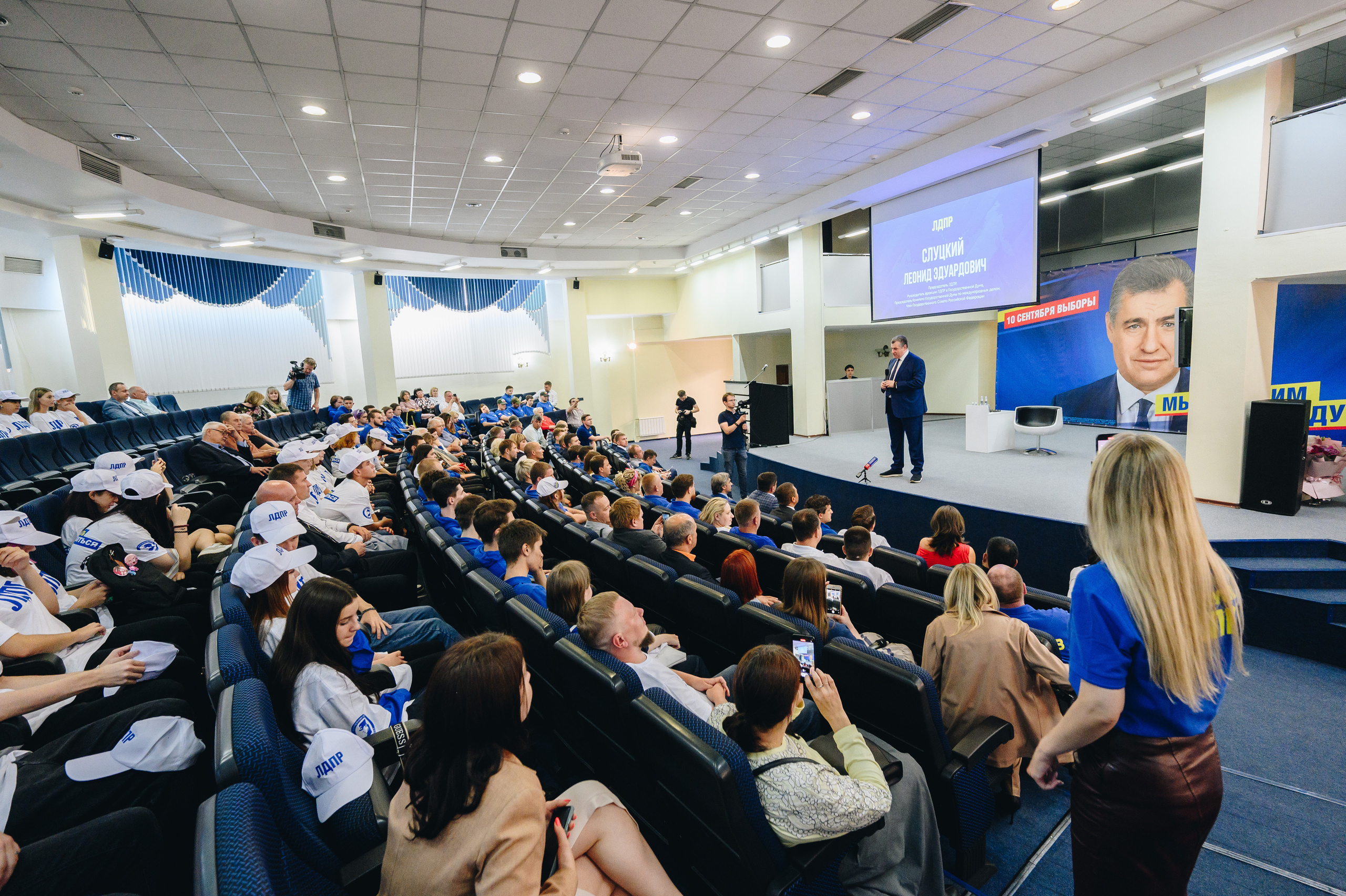 Репортажная съемка Красноярск,  фотосъемка конференций, юбилеев. Юлия Раскова — Портретный и семейный фотограф в Красноярске