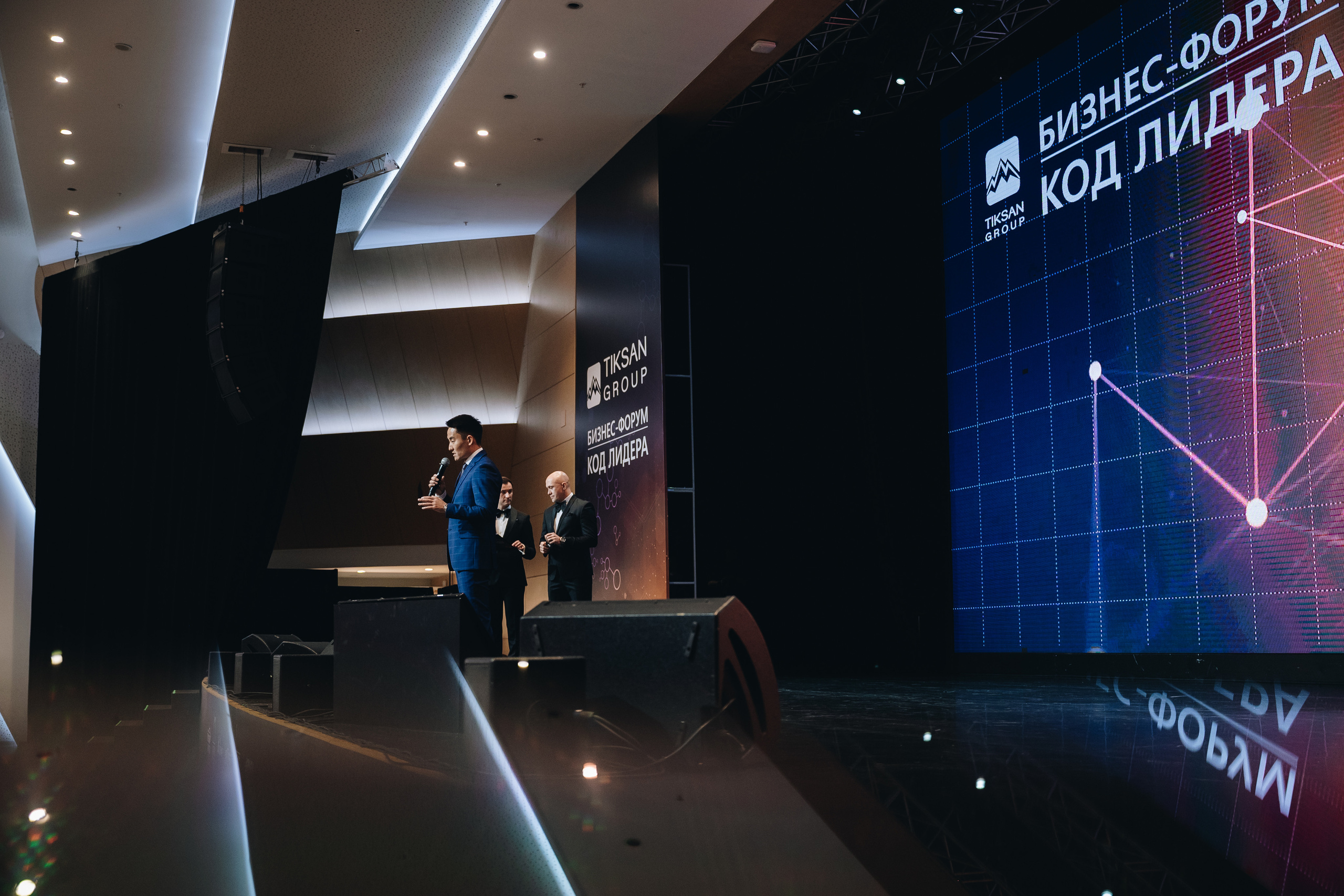 Репортажная съемка Красноярск,  фотосъемка конференций, юбилеев. Юлия Раскова — Портретный и семейный фотограф в Красноярске