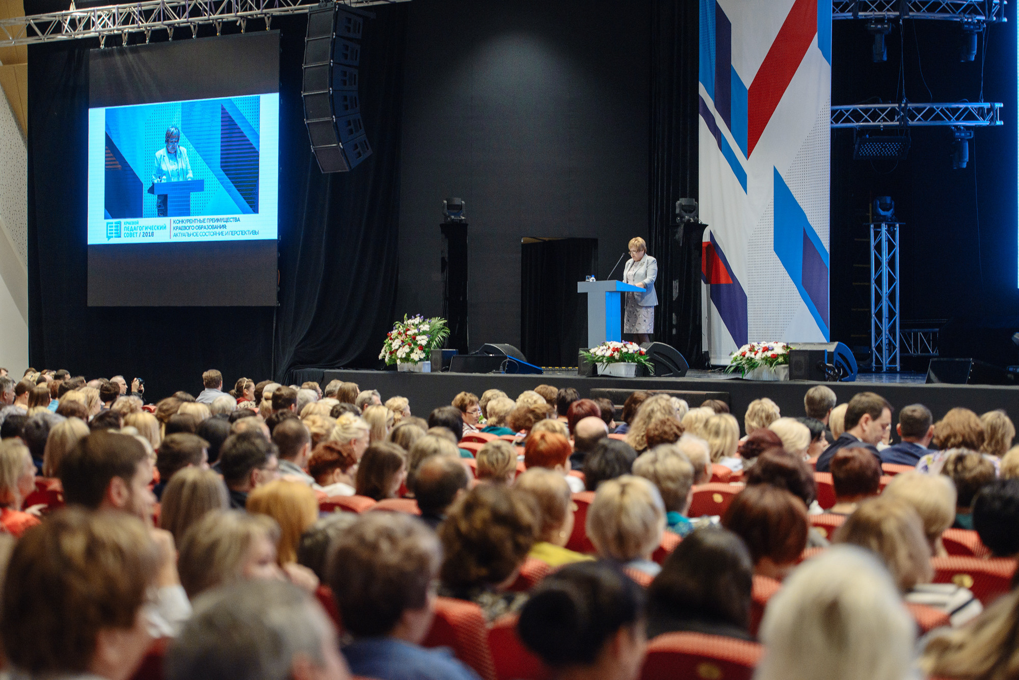 Репортажная съемка Красноярск,  фотосъемка конференций, юбилеев. Юлия Раскова — Портретный и семейный фотограф в Красноярске