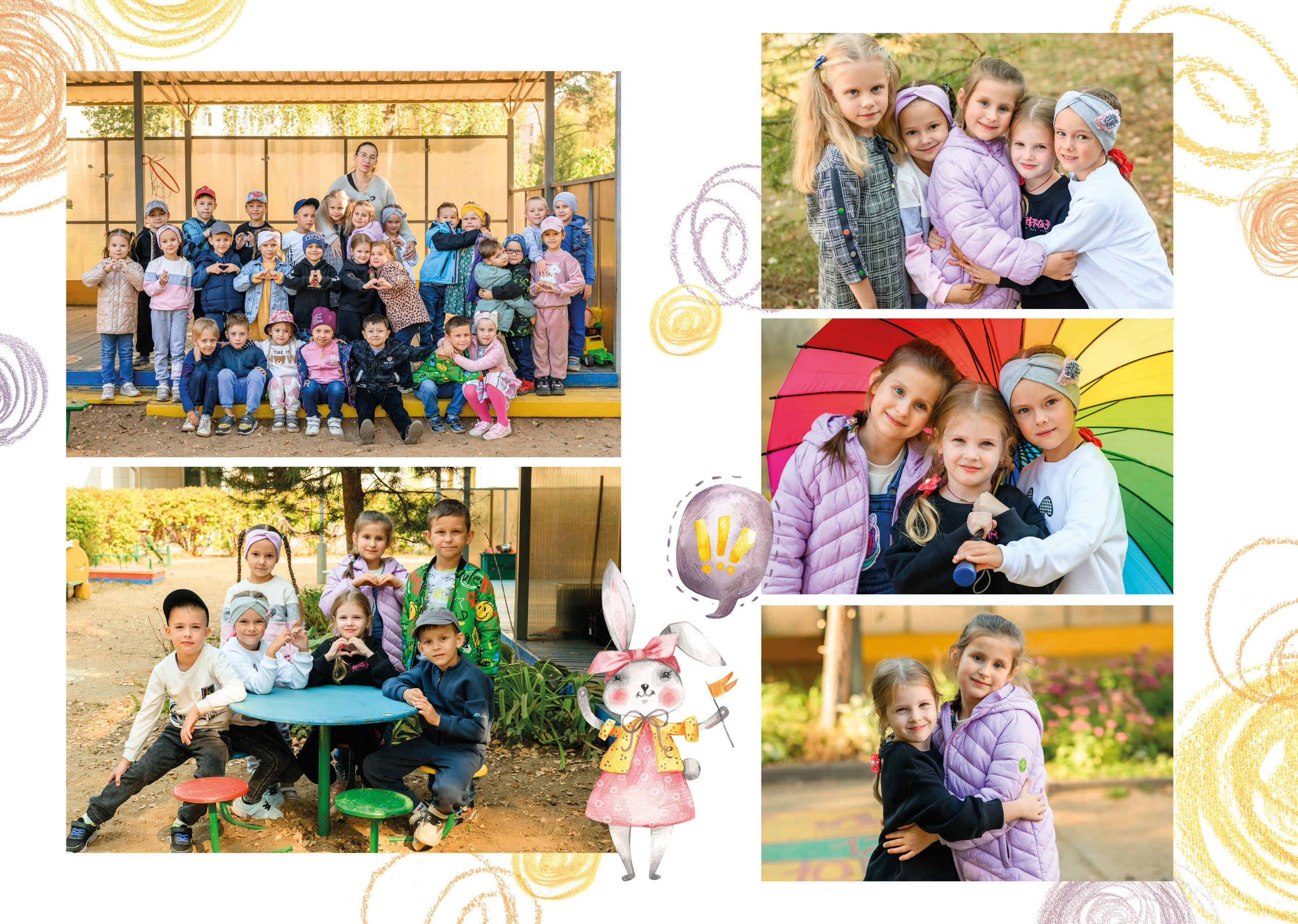 Детский сад. Семейный, детский и newborn фотограф в г. Дмитров Марина Русакевич