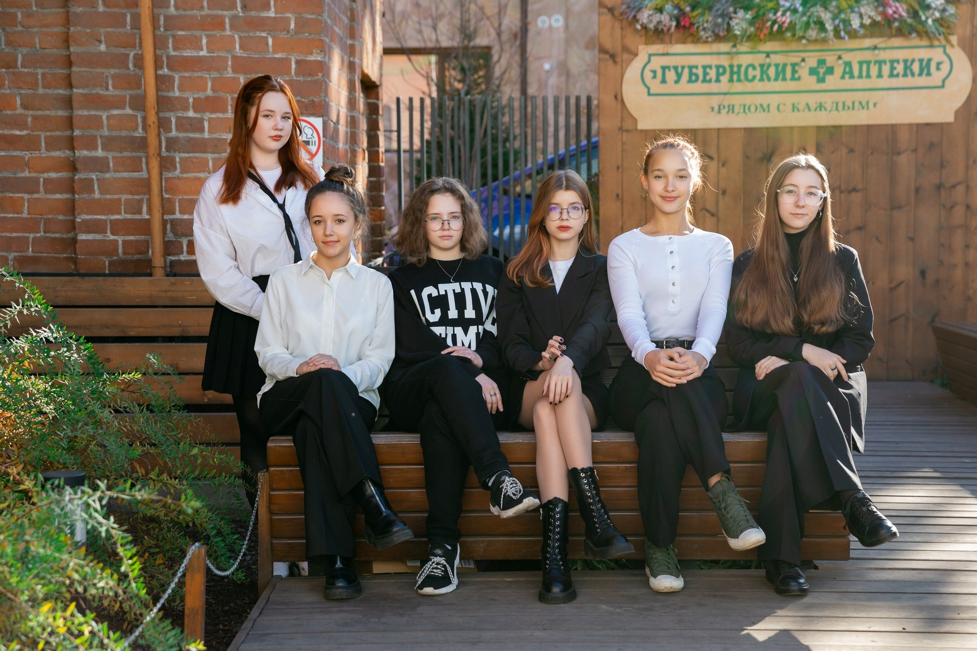 Идеи для школьной фотосессии осенью: 9 и 11 класс. СИГМА | Студия выпускных альбомов Красноярск