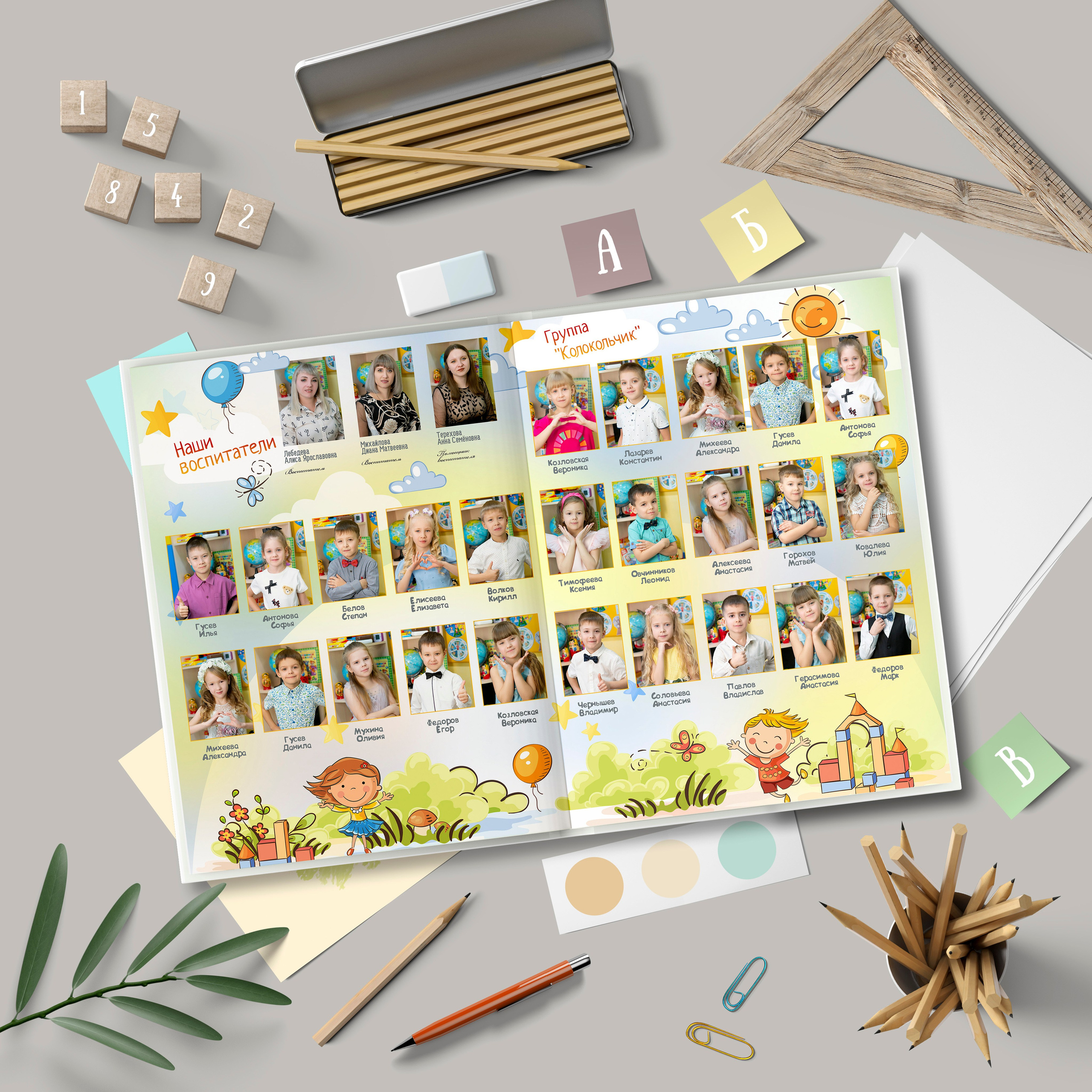 1 разворот виньетка