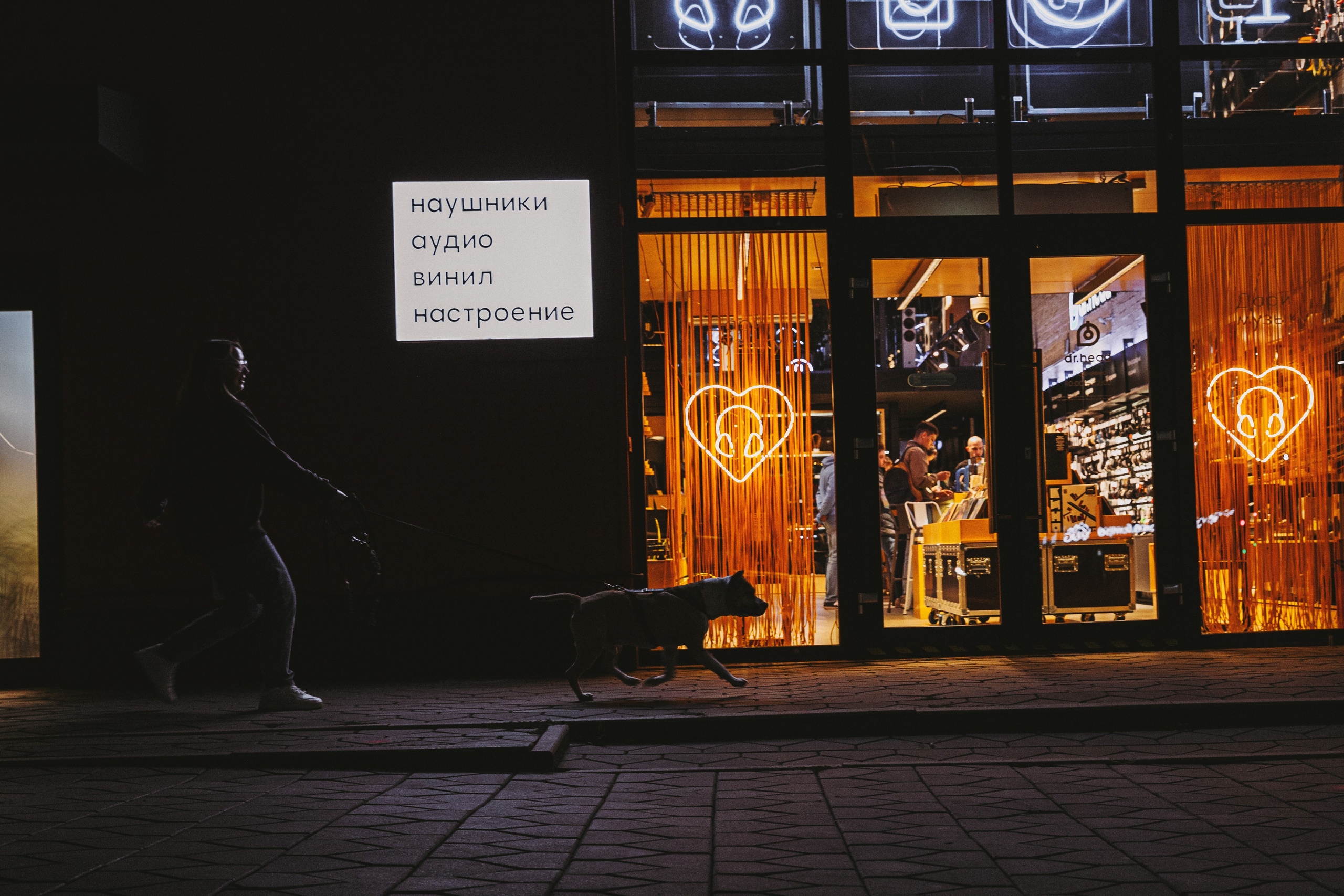 Фотограф-анималист в Москве Соломонова Варвара