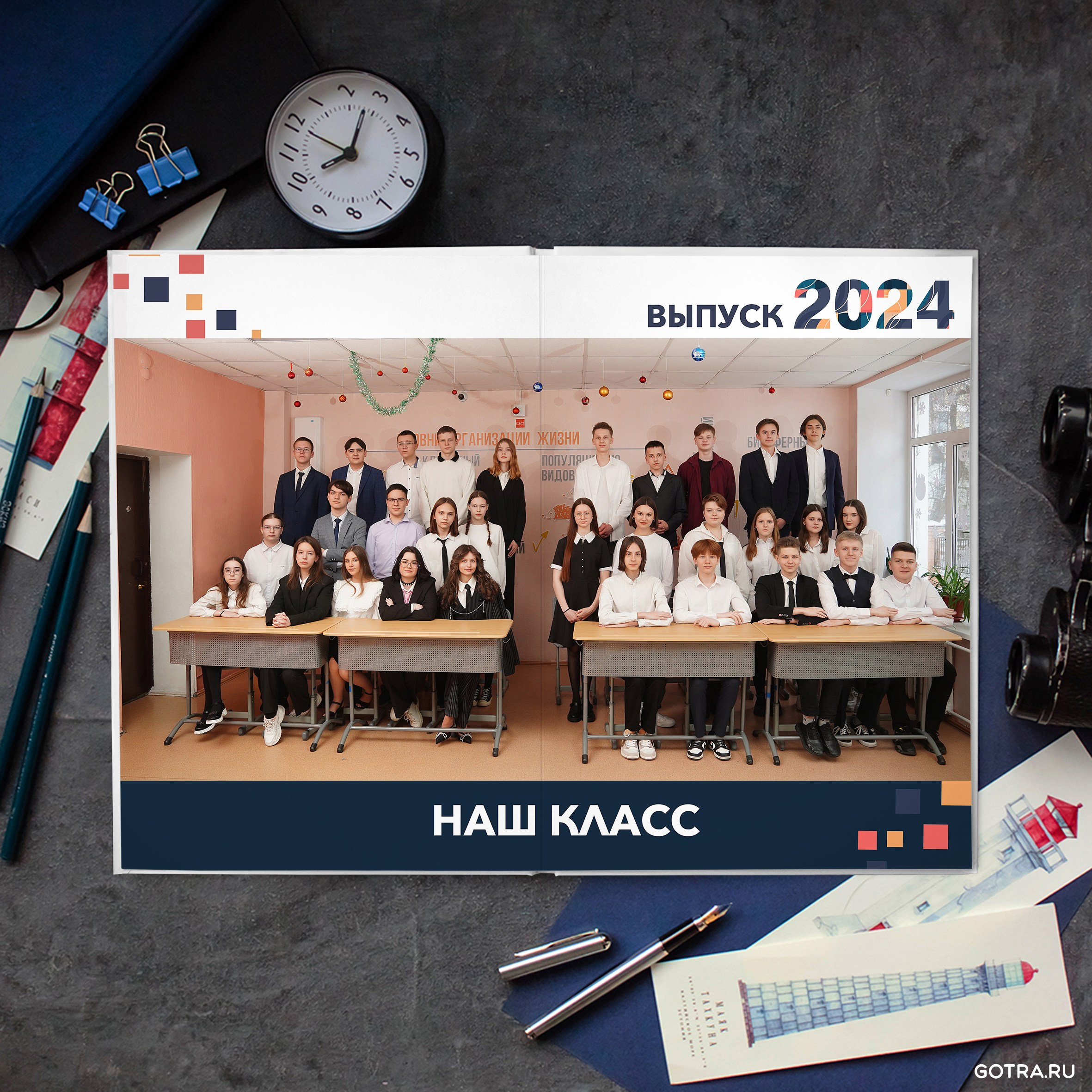 Альбом А36 (30-40 страниц). GOTRA — выпускные альбомы в Тюмени