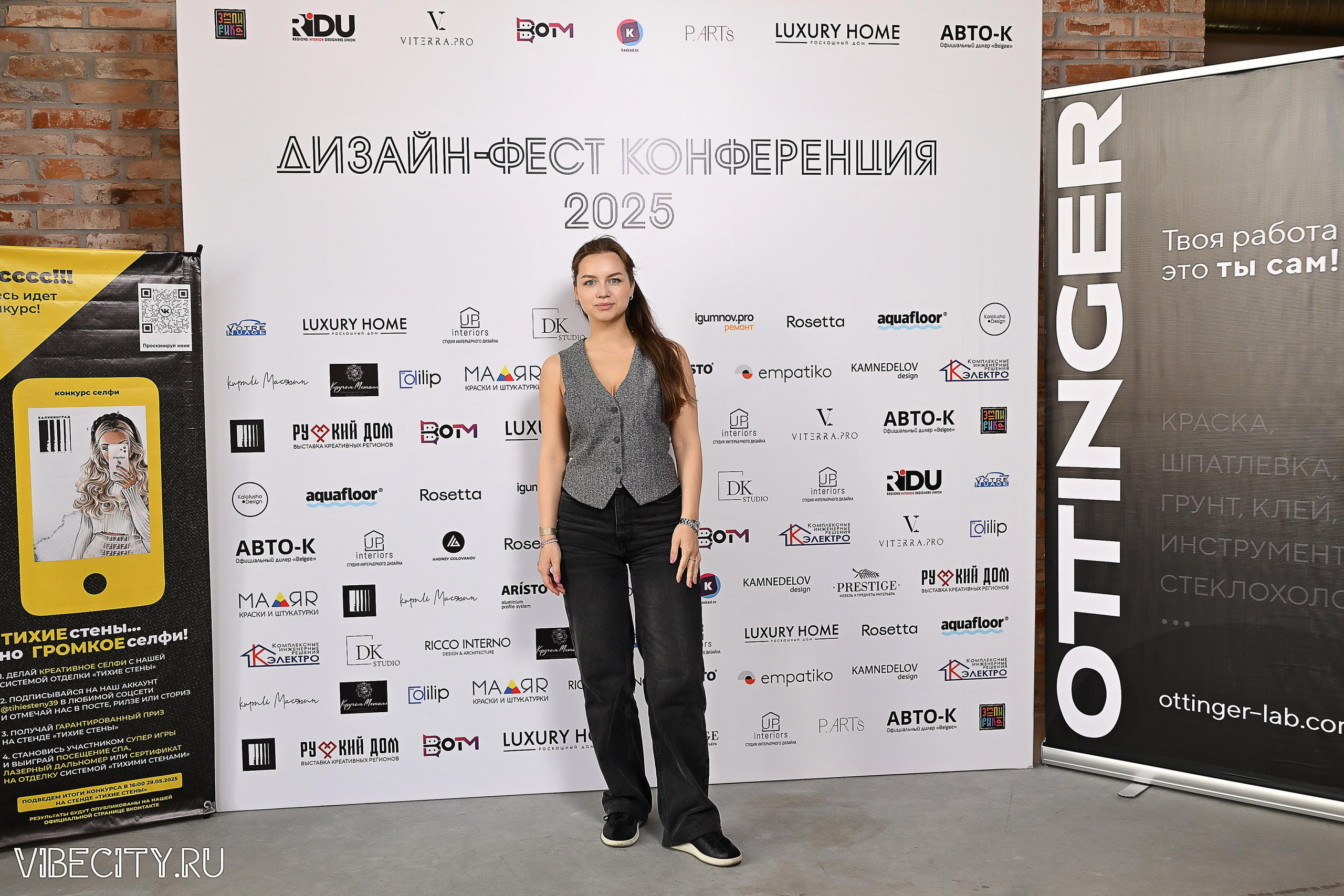 ДИЗАЙН-ФЕСТ КОНФЕРЕНЦИЯ. VIBECITY.RU Вайб Сити Ру Фоторепортажи Фотоотчеты Калининград