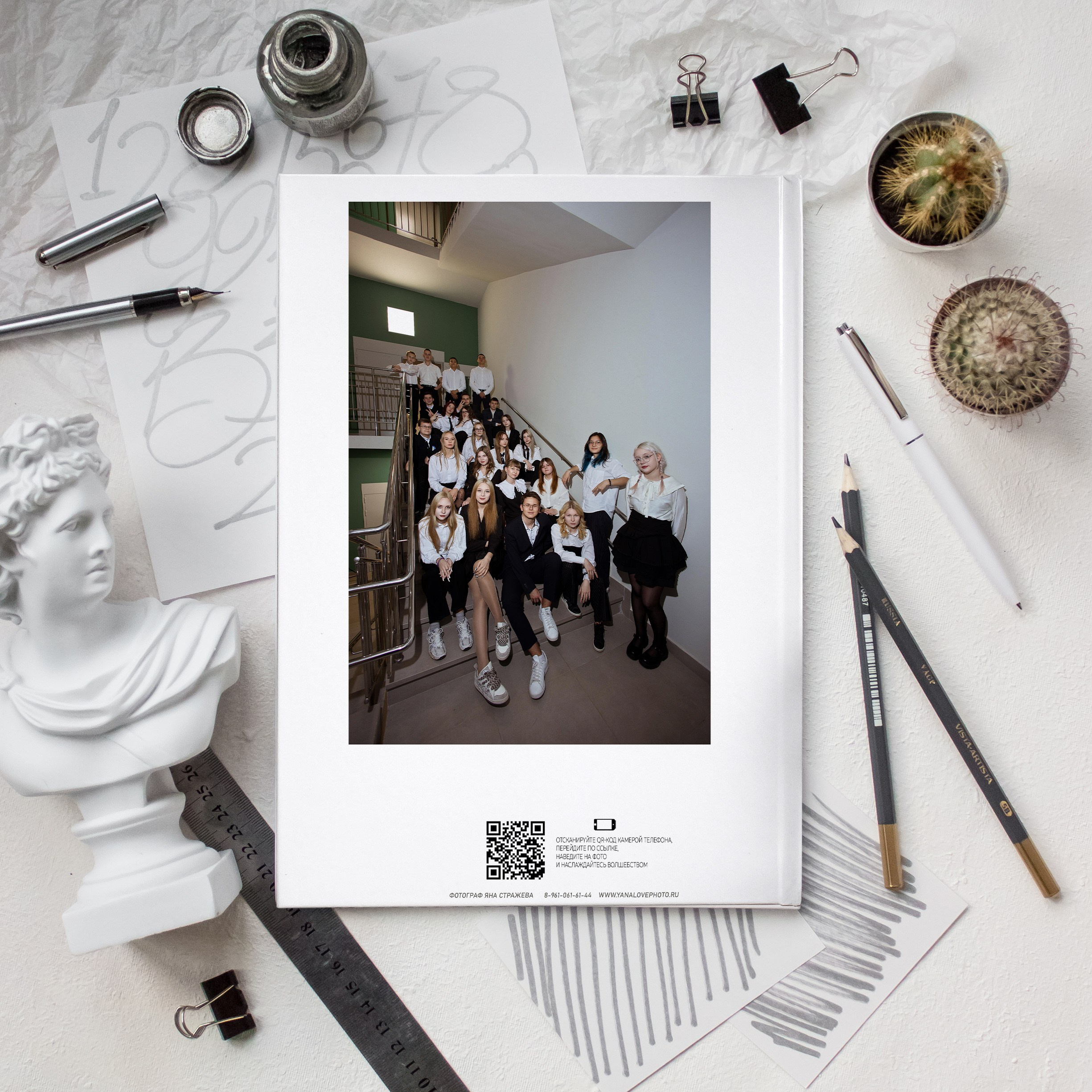Старшая школа. Свадебный и семейный фотограф Яна Стражева. Волгоград, Москва
