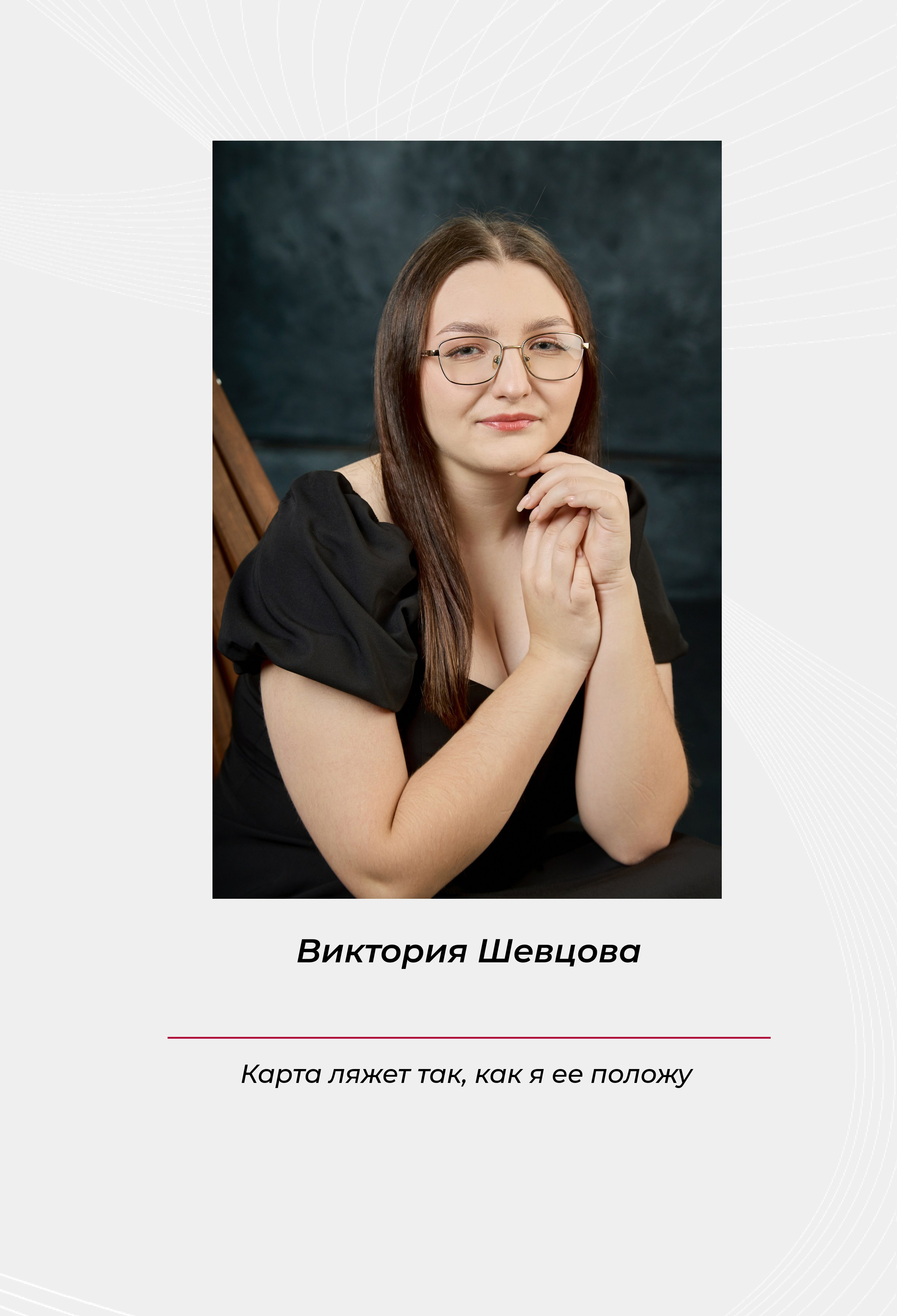 «История на три акта». Школьный фотограф Дмитрий Дудик