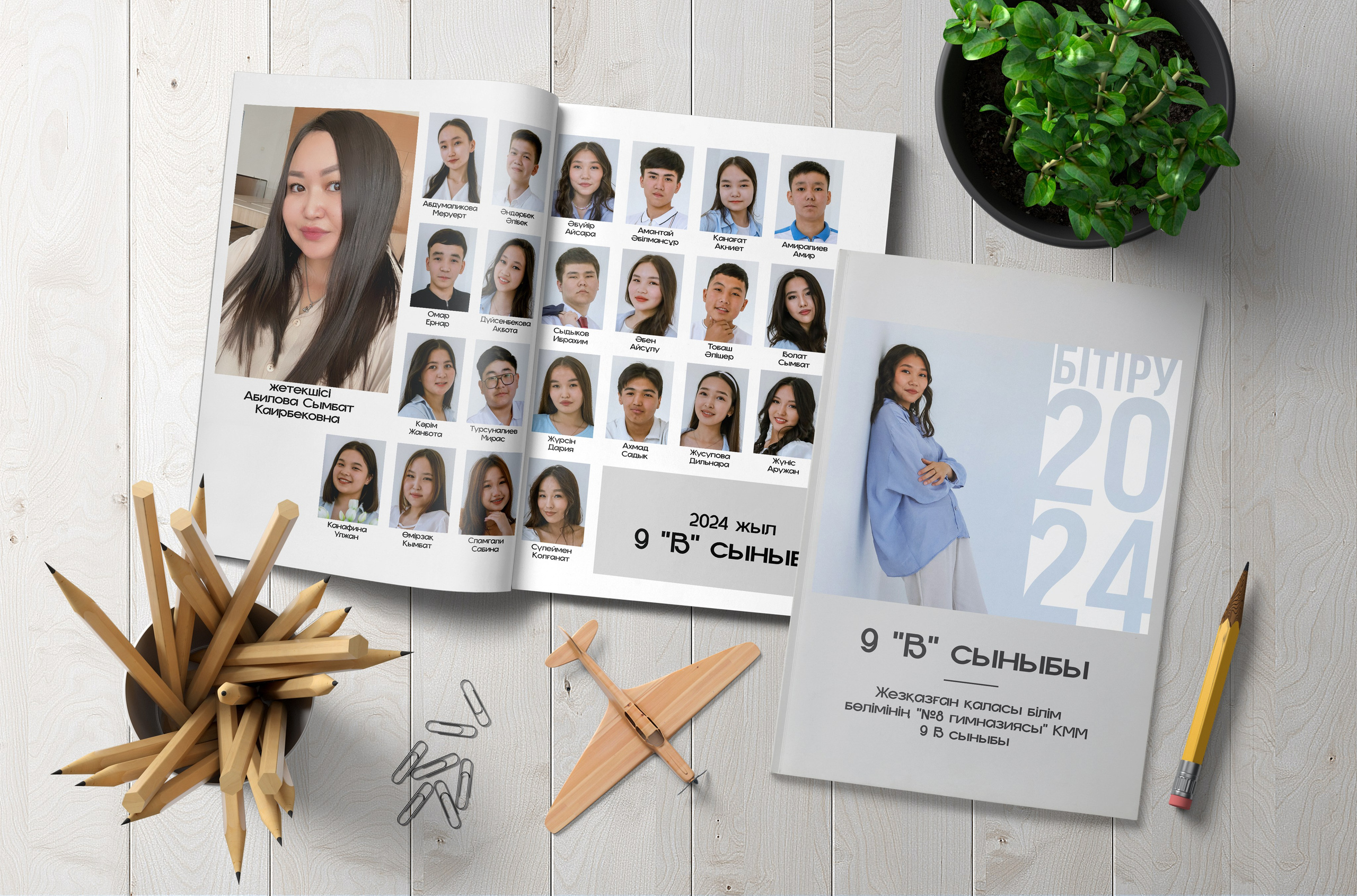 Выпускники. Фотограф в Жезказгане. Графический дизайнер