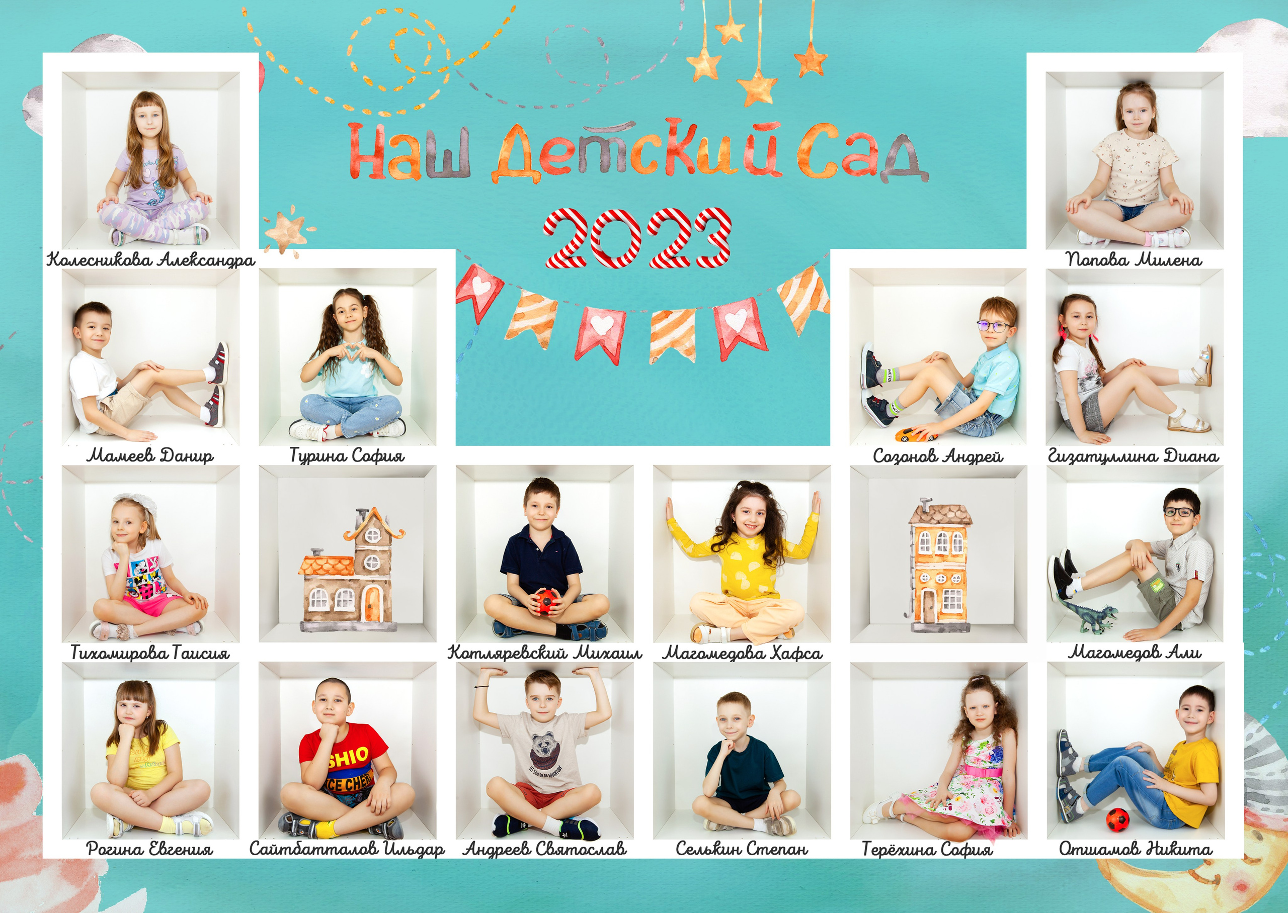 Выпускные фотоальбомы. Семейный и детский фотограф в Краснодарском крае