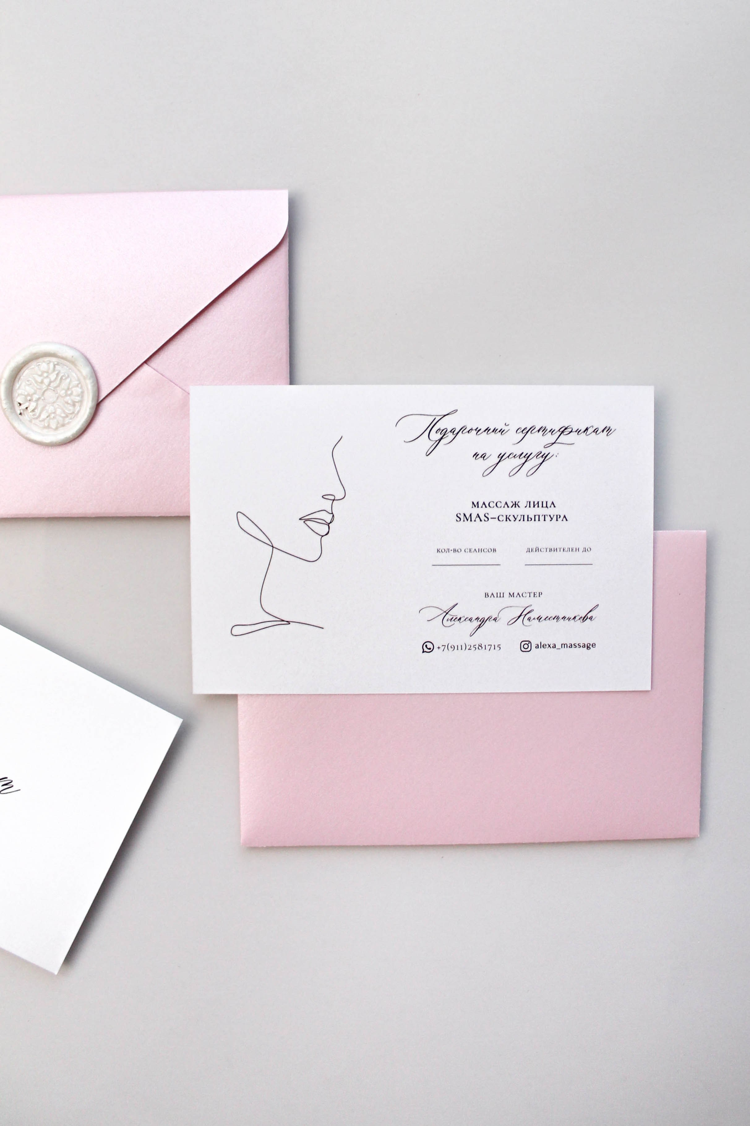 Эстетика лица, от 280 руб. Дизайнер полиграфии в Санкт-Петербурге. Заказать свадебные приглашения, подарочные сертификаты, полиграфию для бизнеса, шелковые ленты