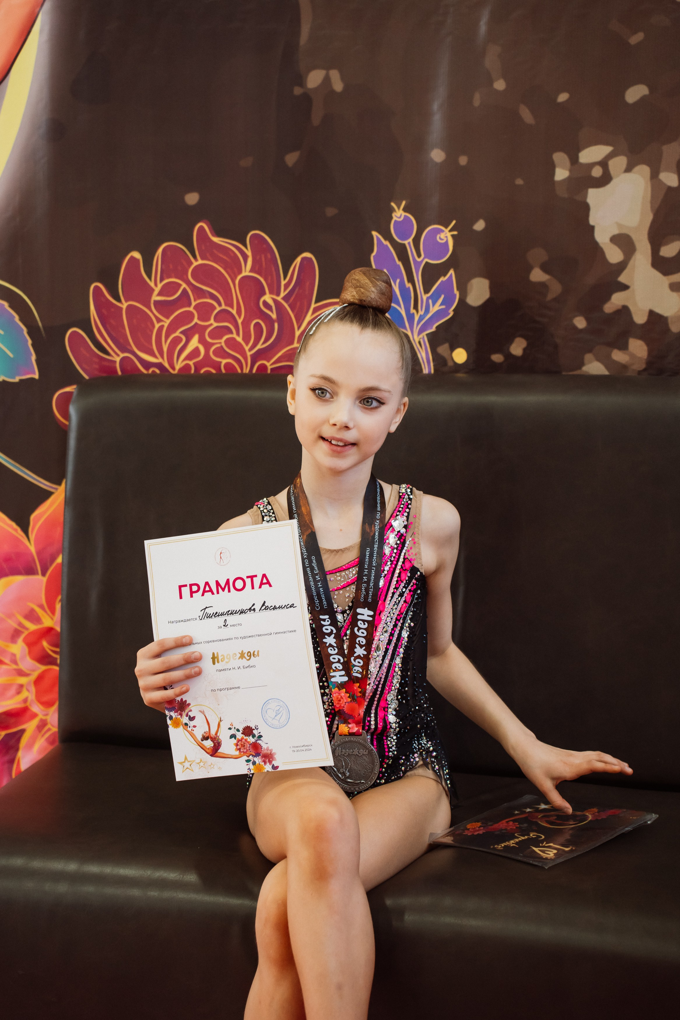 Надежды — День 2. Воробьева Ксения — Спортивный и танцевальный фотограф Новосибирск