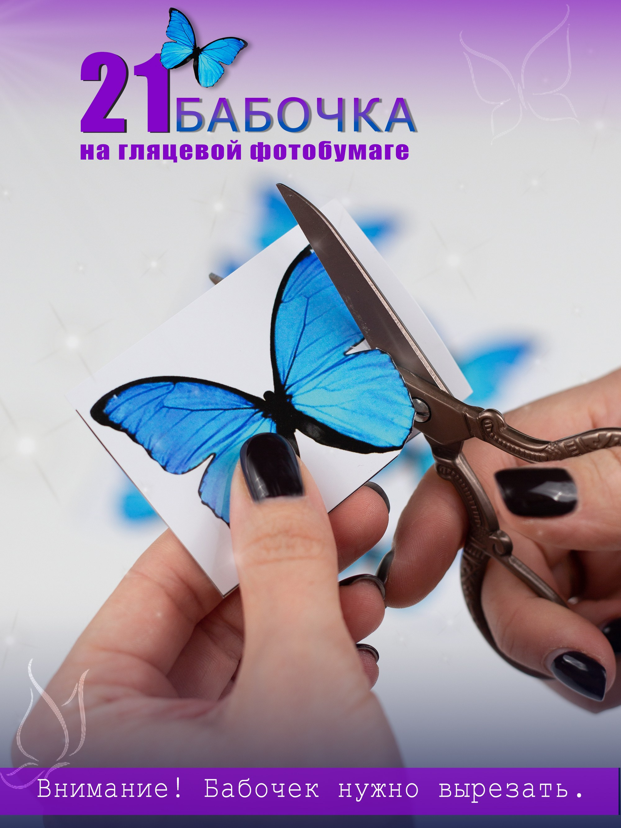 Инфографика. Предметный фотограф, маркетплейсы г. Оренбург Станкевич Тамара