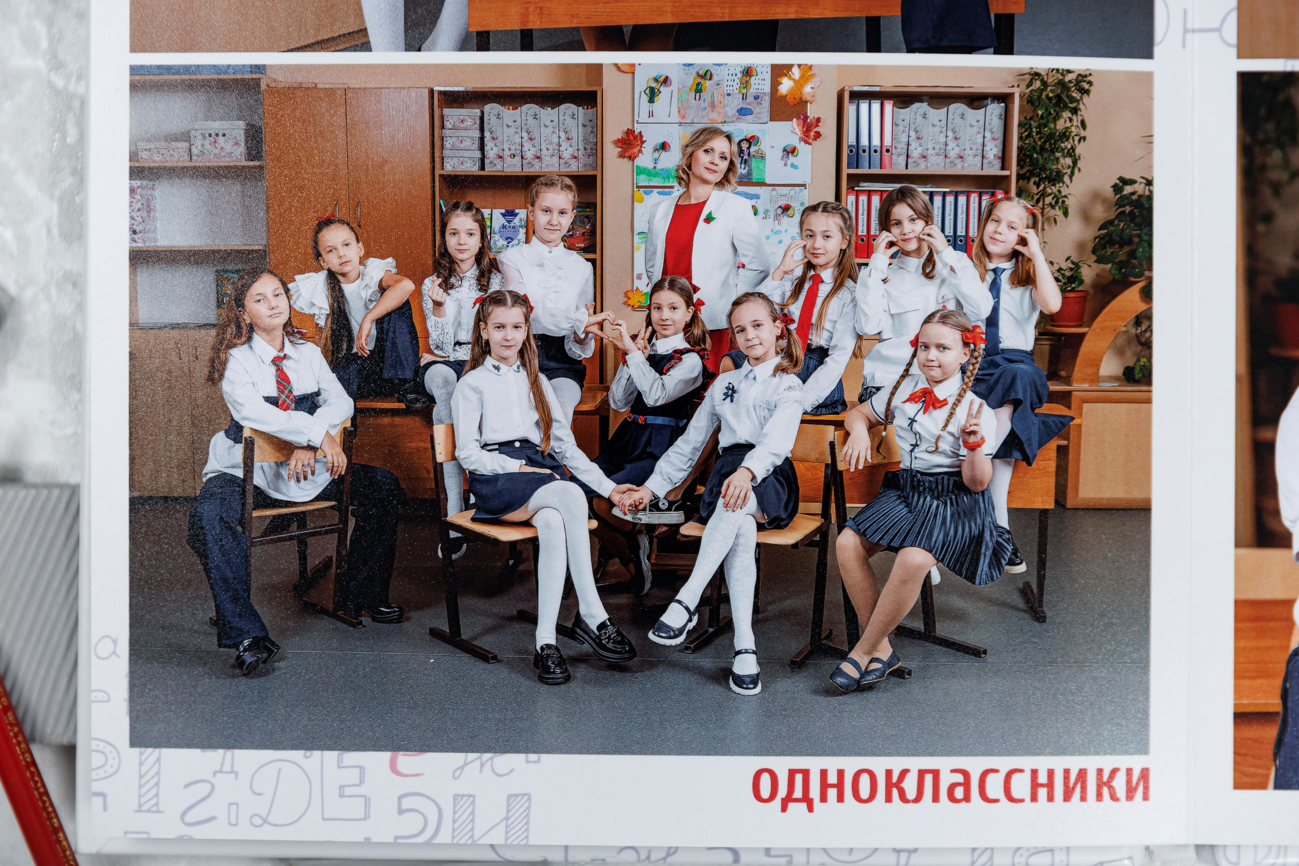 Выпускные альбомы 4 класс. Семейный и детский фотограф Комина Елена, Власиха, Одинцово