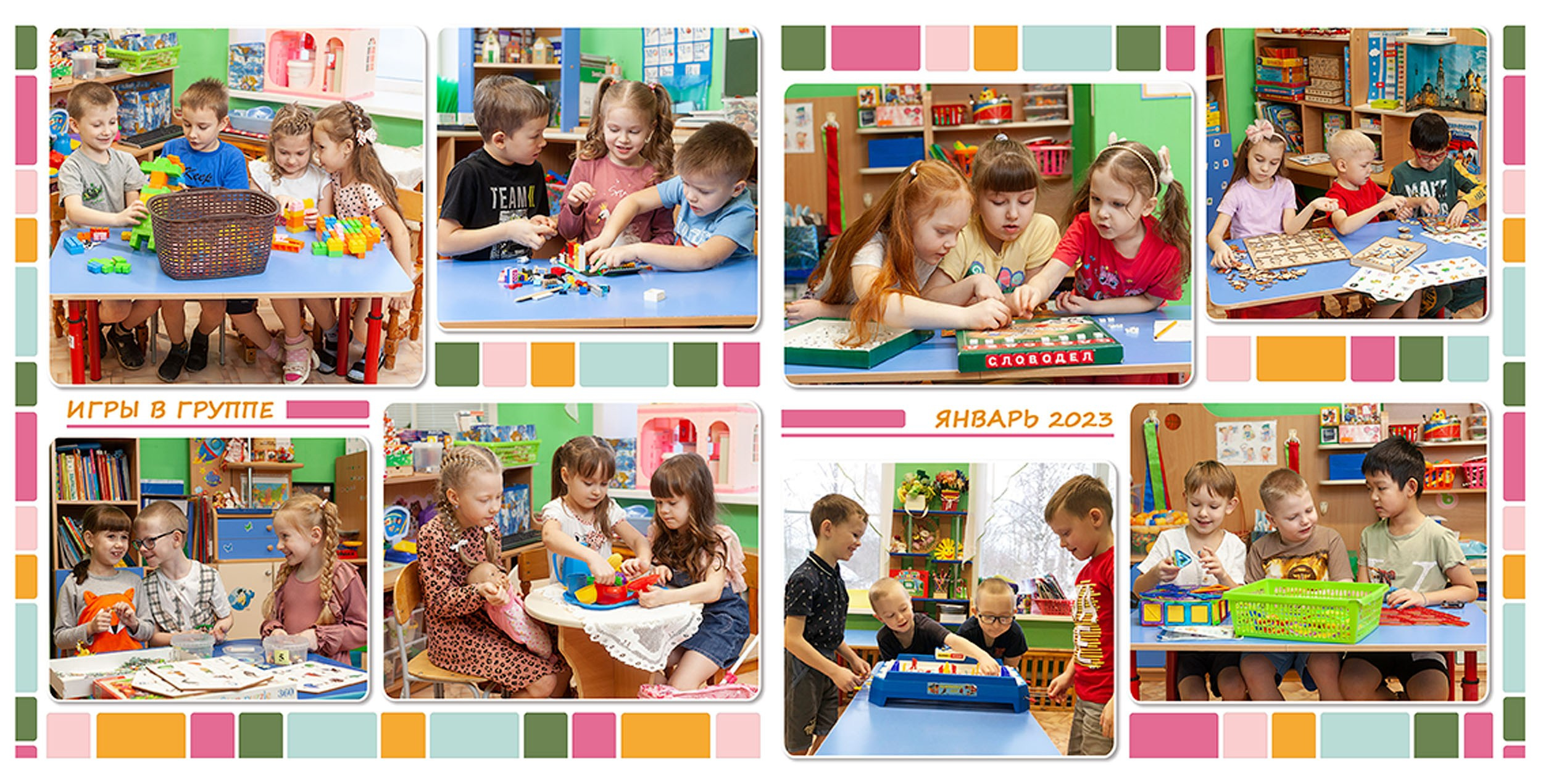 Выпускная фотокнига для выпускников детского сада в Вологде