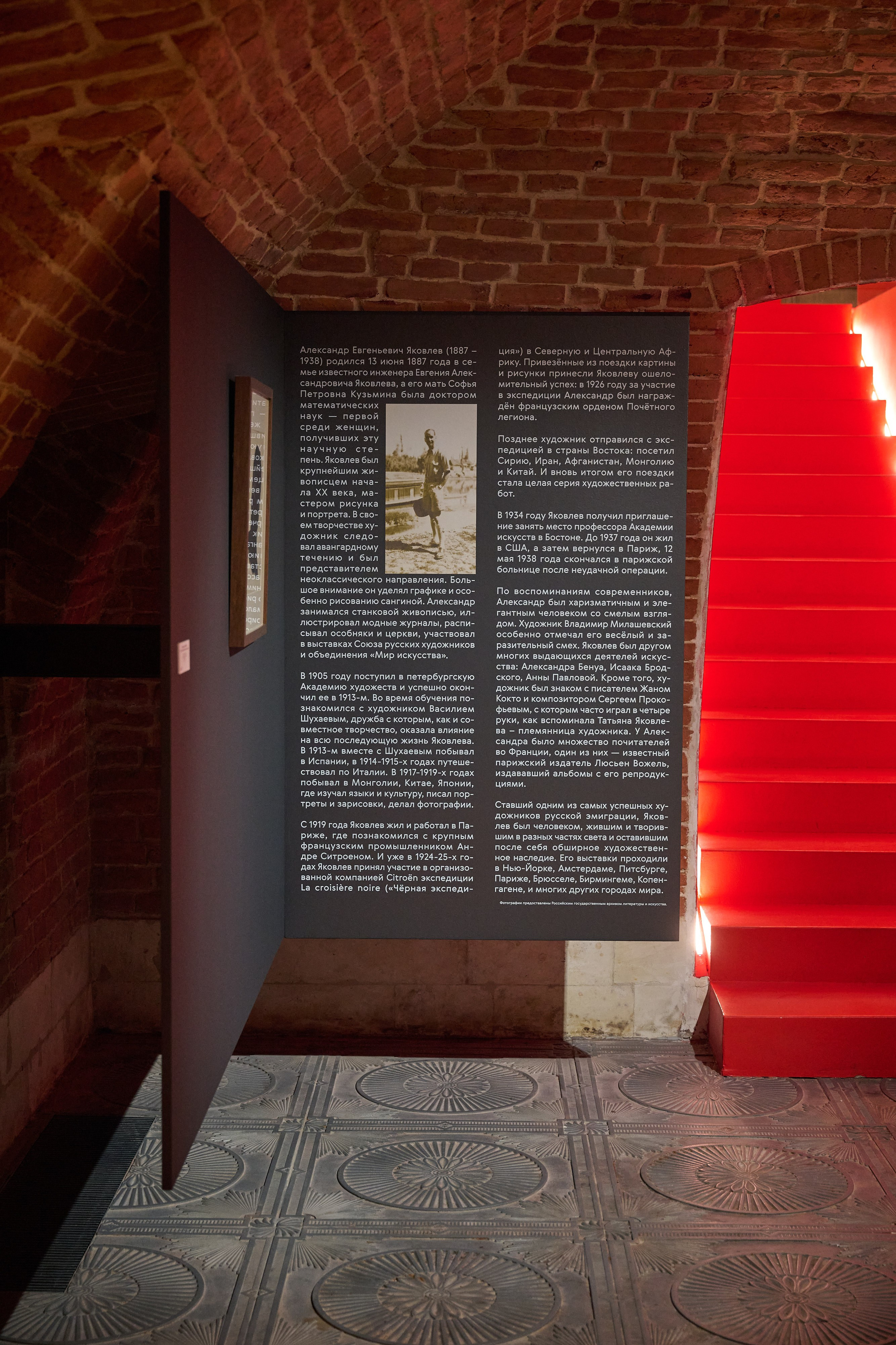 Ольга Михальчук с куратором выставки Марией Дубодел. Ольга Михальчук, художница и фотограф