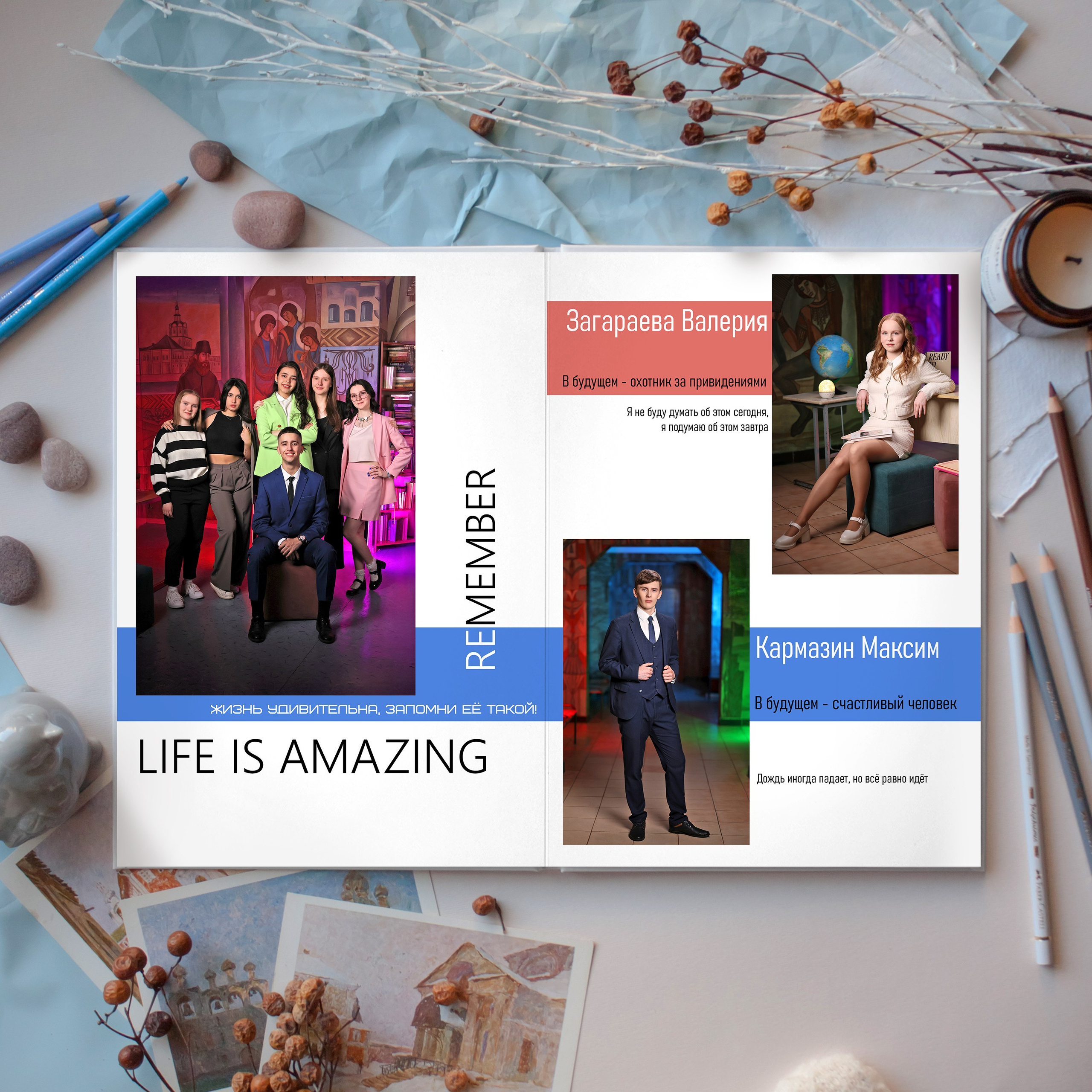 Выпускные Альбомы. Школьный фотограф № 1 — Москва и МО | Роман Абрамов: выпускные альбомы, школьные фото, 20 лет опыта