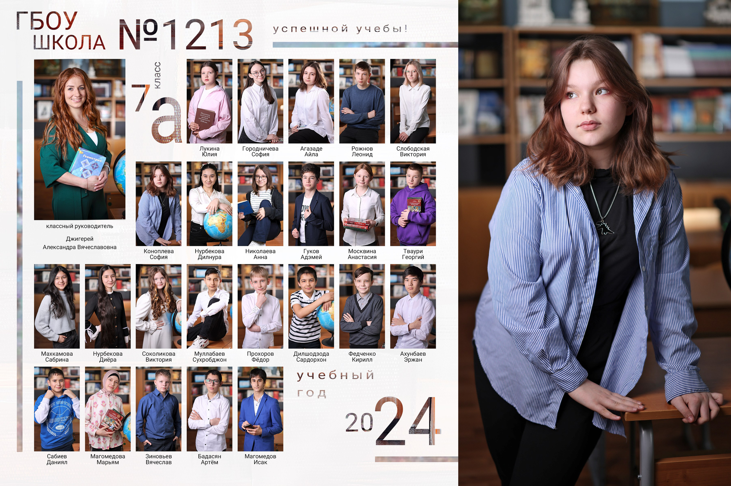 Школьные Фотографии. Школьный фотограф № 1 — Москва и МО | Роман Абрамов: выпускные альбомы, школьные фото, 20 лет опыта