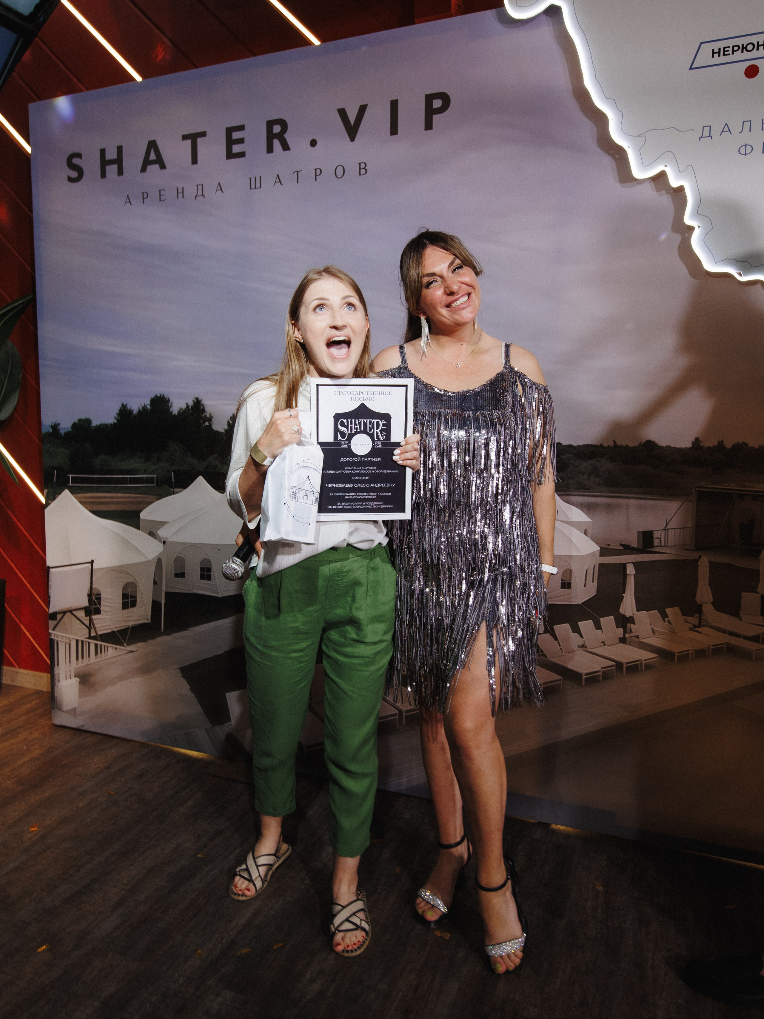 SHATER.VIP — 10 ЛЕТ. СВОИ. ФОТООТЧЕТЫ-СОБЫТИЯ-МЕСТА