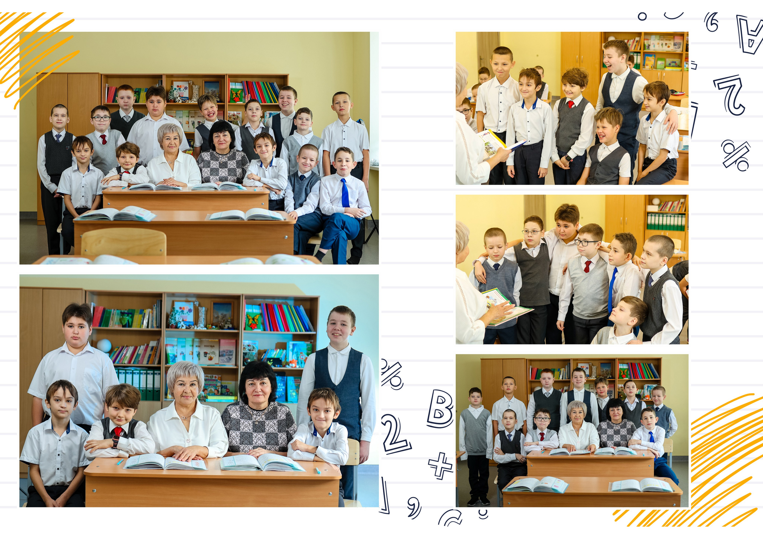 Библиотека персональный 3000. Выпускные альбомы для садика и школы в Набережных Челнах