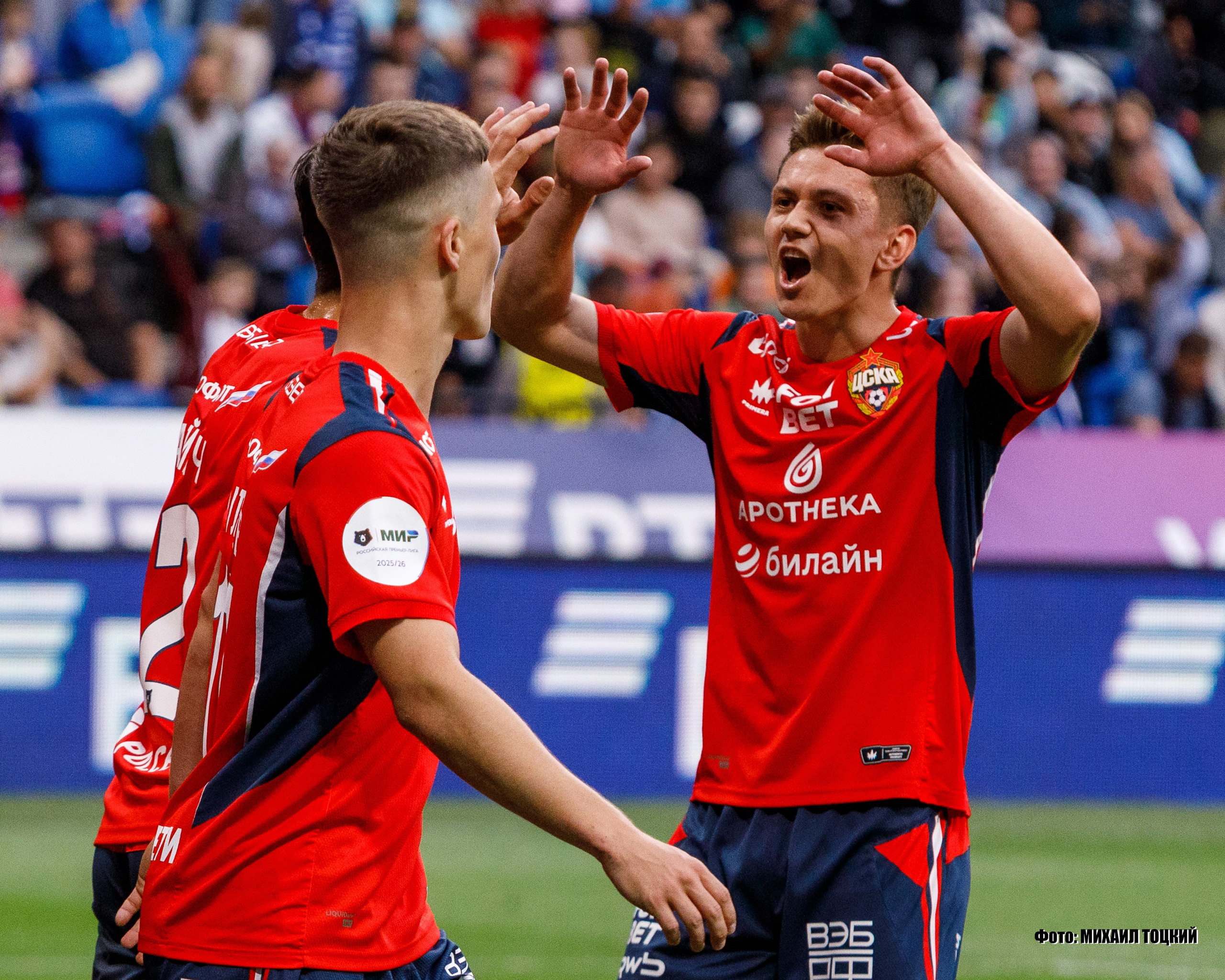 Фоторепортаж. РПЛ. Динамо (Москва) — ЦСКА (Москва). Михаил Тоцкий портретный и репортажный фотограф в Москве