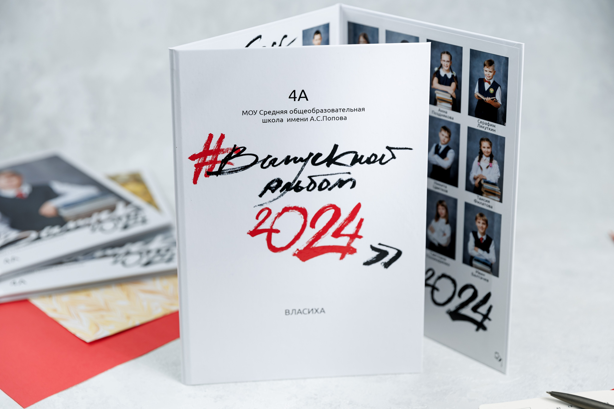 Альбомы для учителей и воспитателей. Семейный и детский фотограф Комина Елена, Власиха, Одинцово