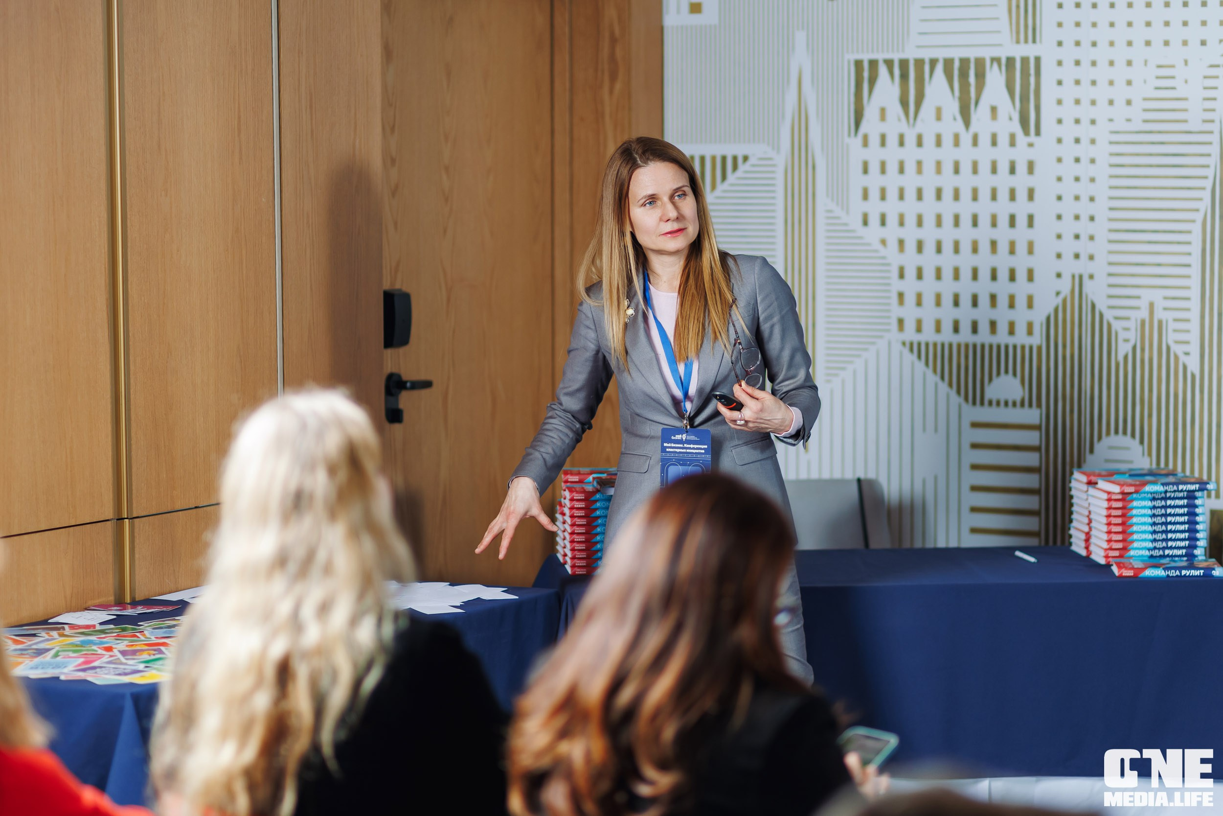 Мой Бизнес. Конференция кластерных инициатив. One Media Life: фоторепортажи, фотоотчеты с мероприятий и заведений