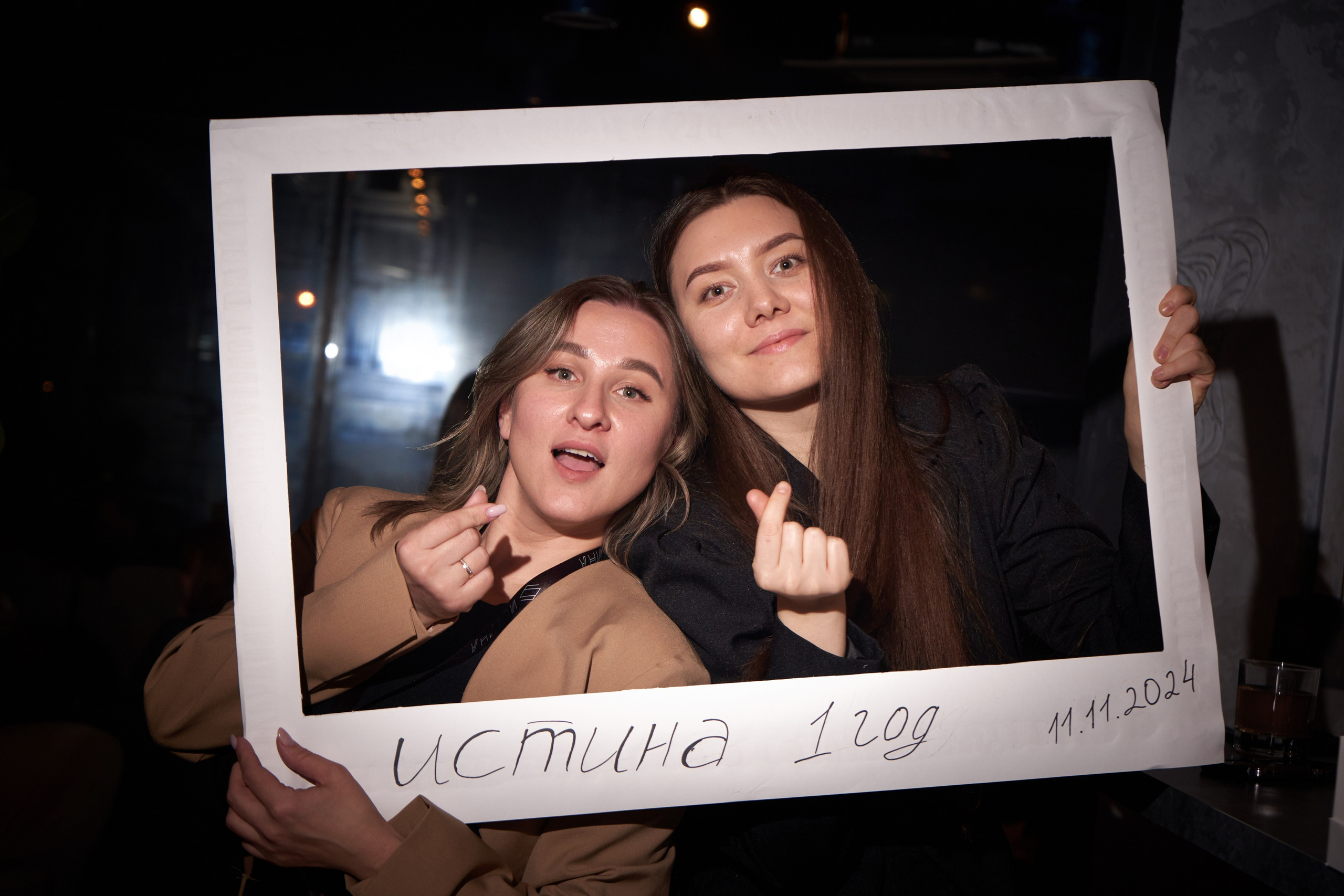 Услуги и цены. IzI_ photo