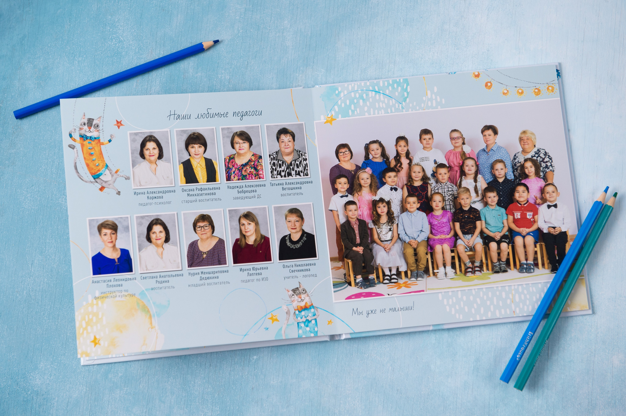 Выпускные альбомы для самых маленьких