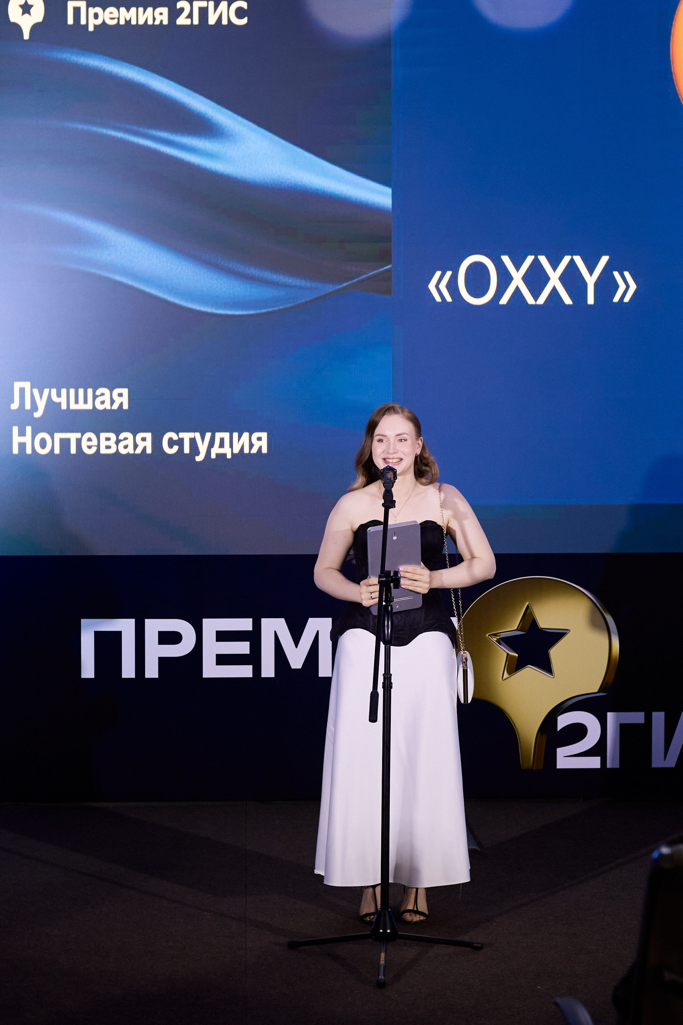 ПРЕМИЯ 2ГИС г. Биробиджан. СВОИ. ФОТООТЧЕТЫ-СОБЫТИЯ-МЕСТА