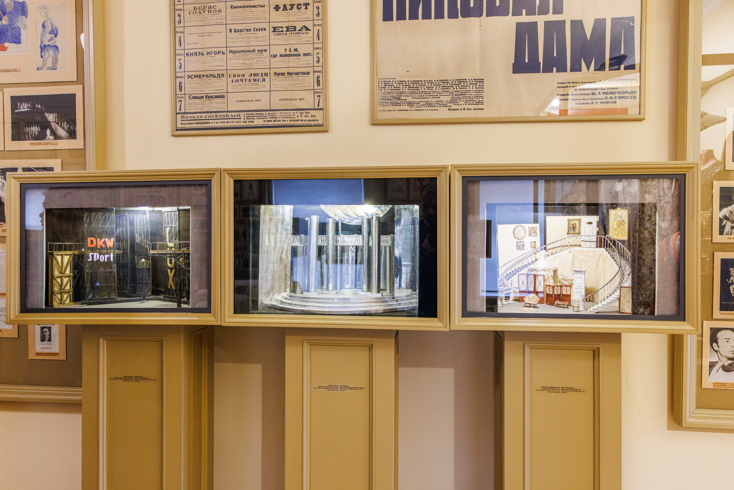 Михайловский театр. Фотограф Балаев Михаил