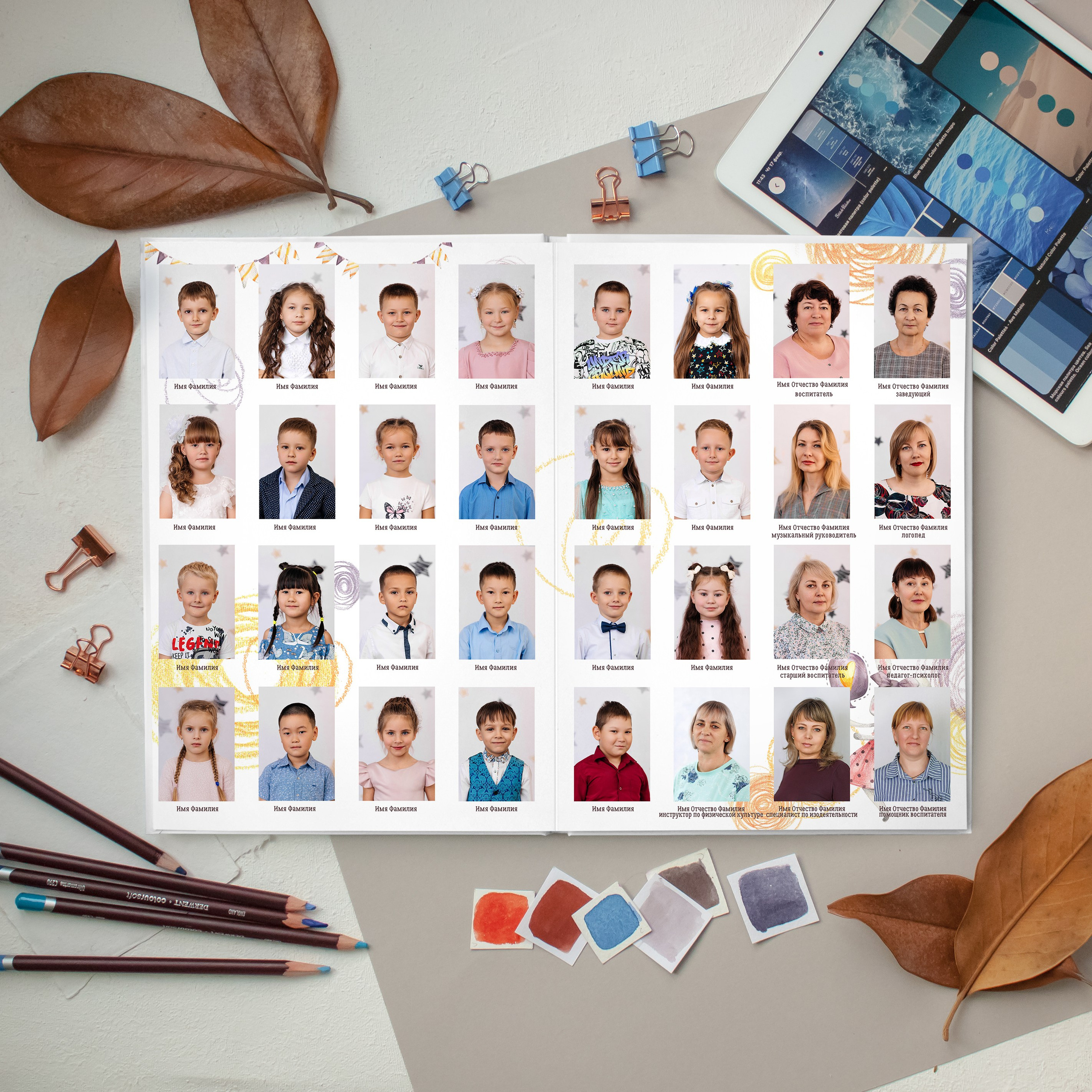 Десткий сад. Выпускные альбомы Сахалин Петунин Александр