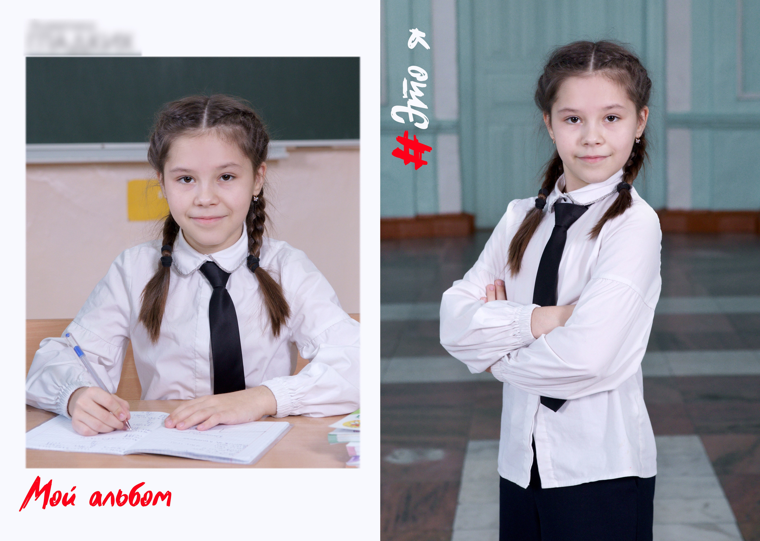 Выпускные альбомы в Иркутске — Новости